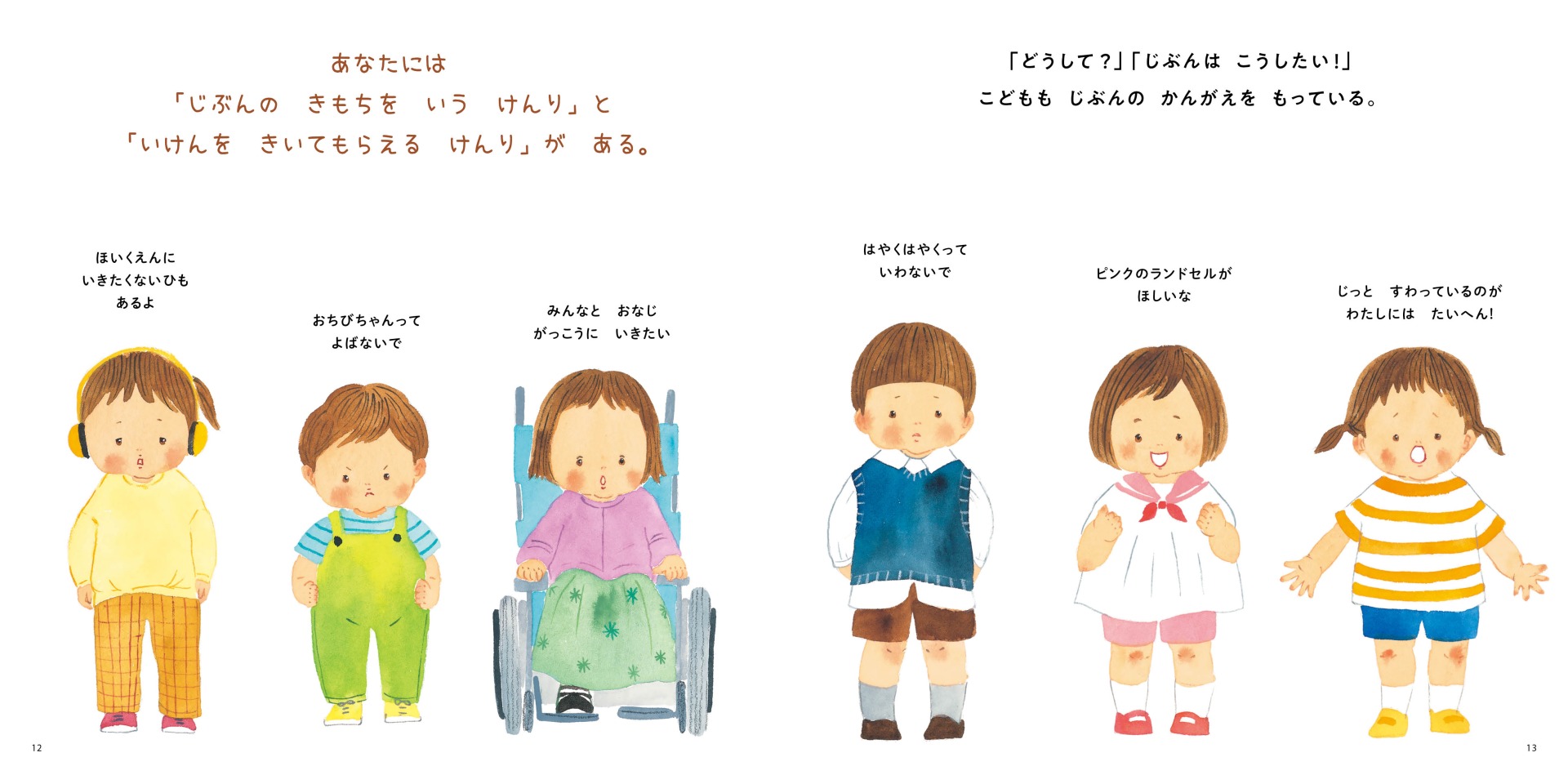 サムネイル画像3