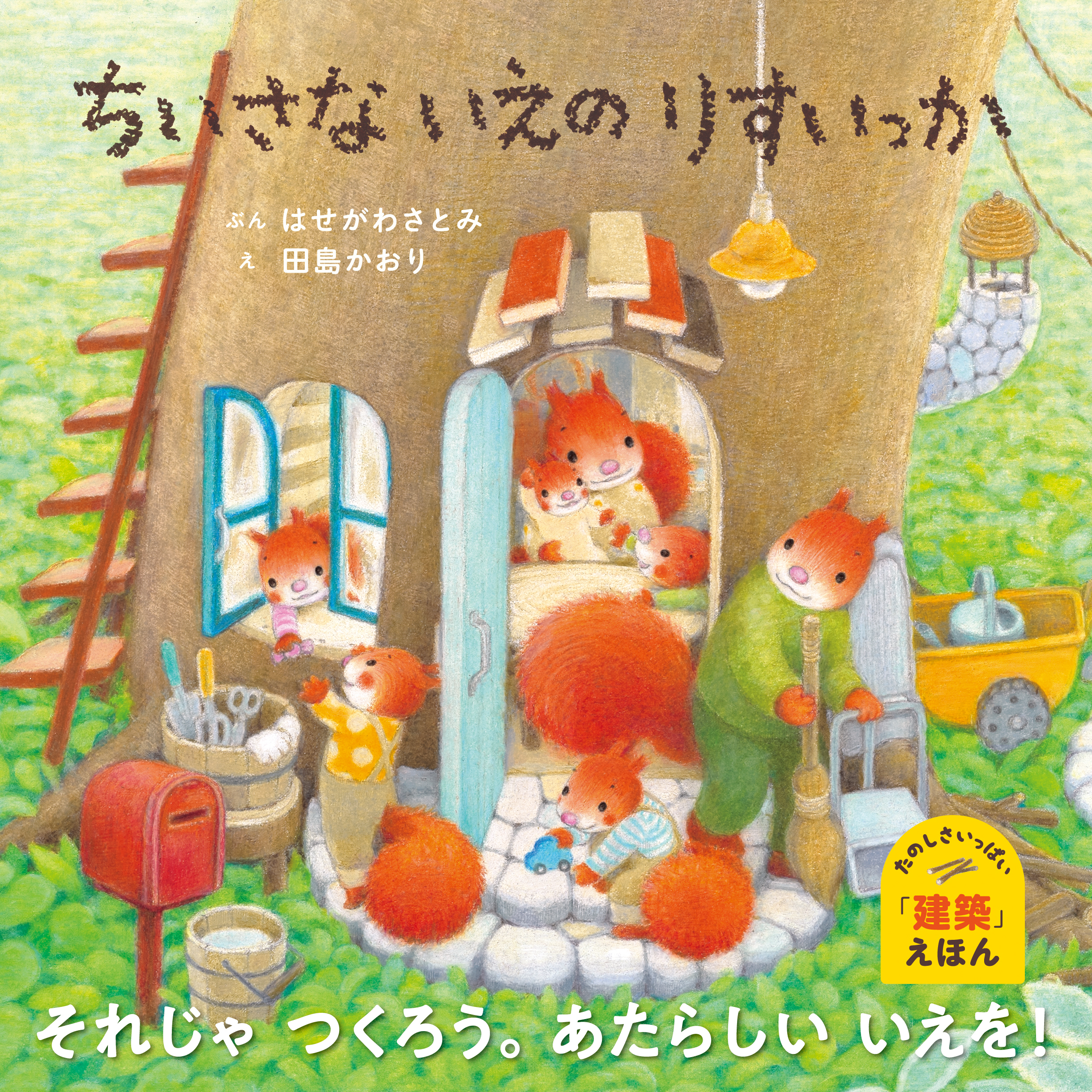 サムネイル画像1