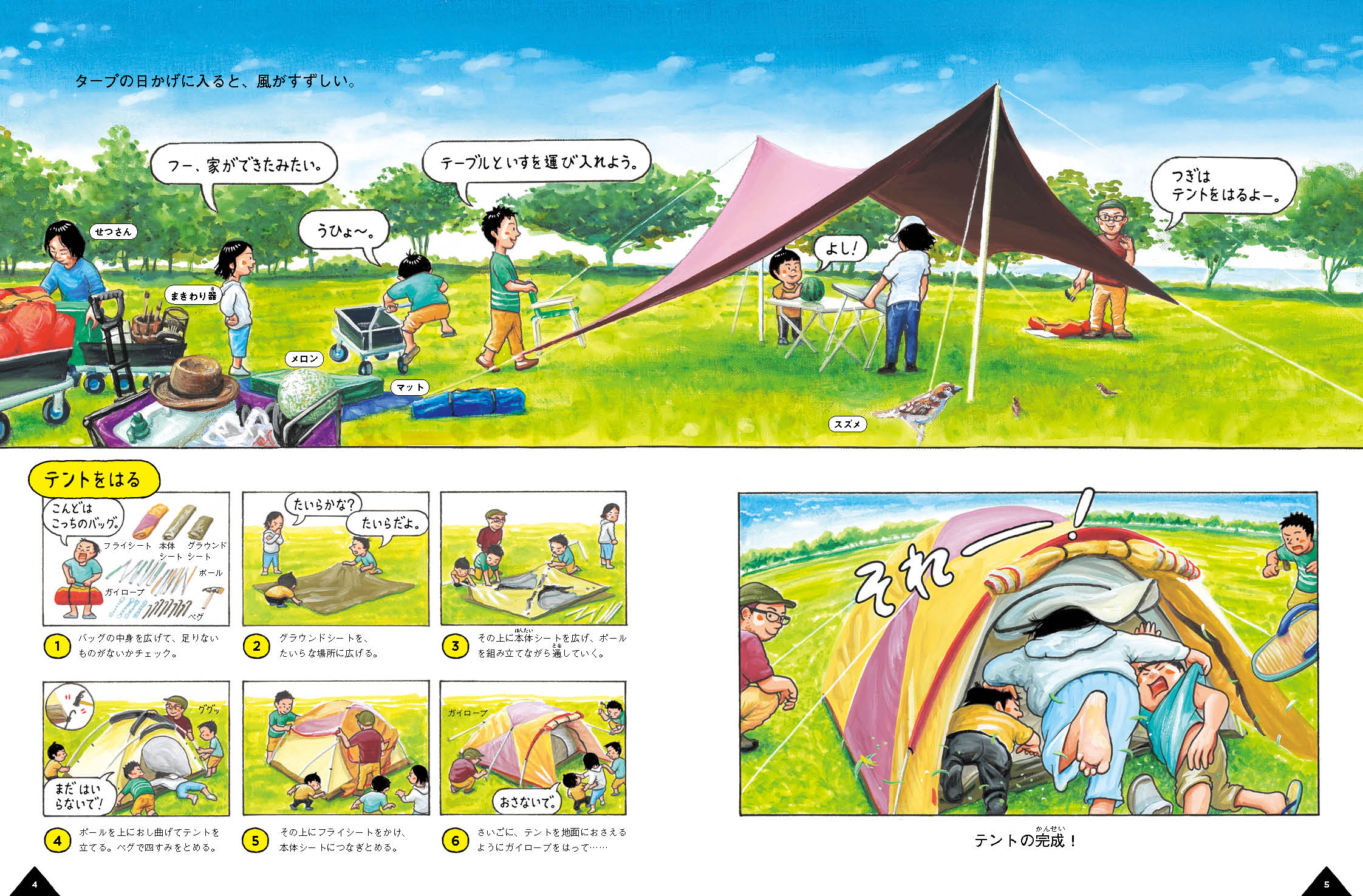 サムネイル画像1