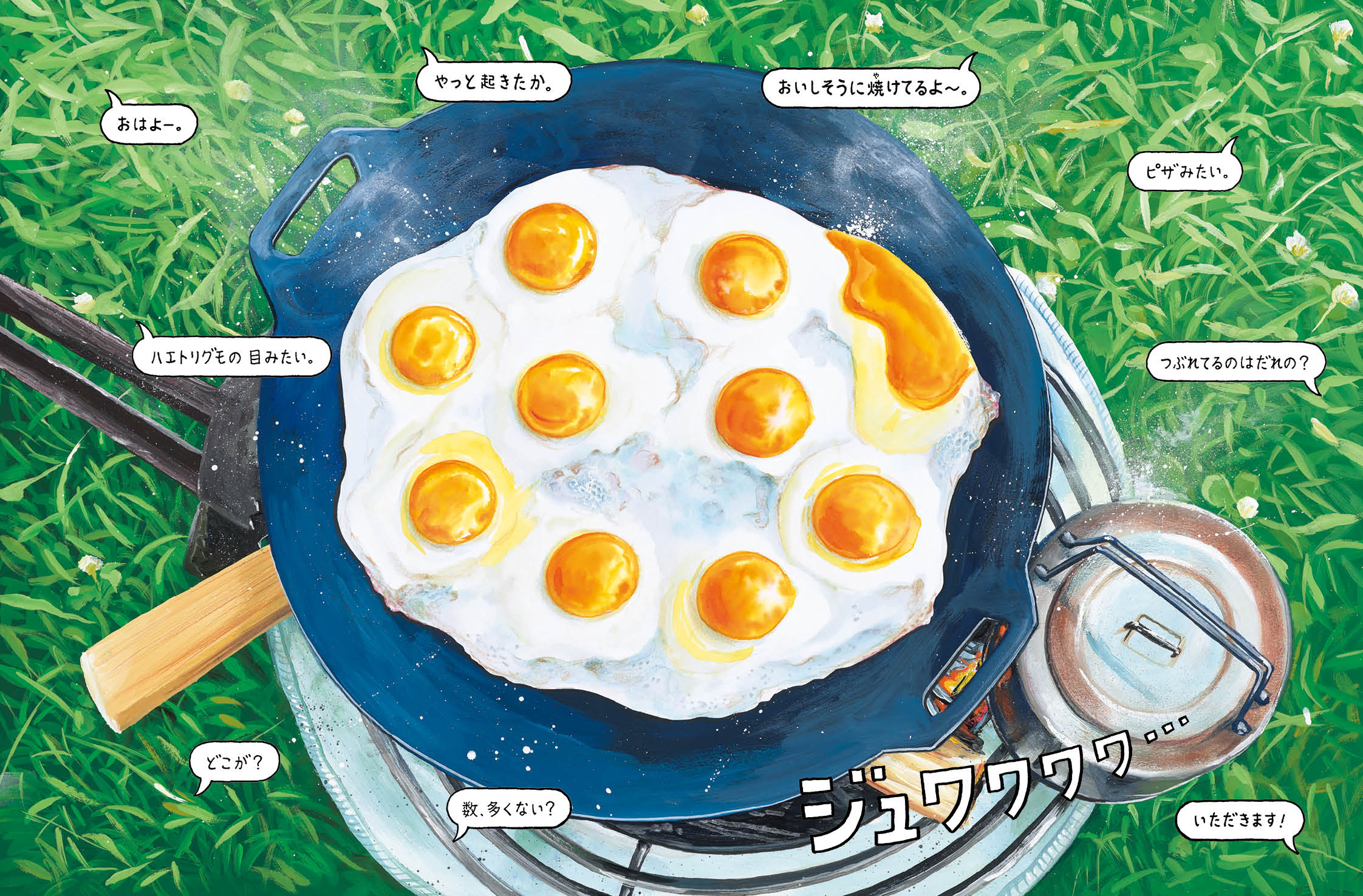 サムネイル画像2