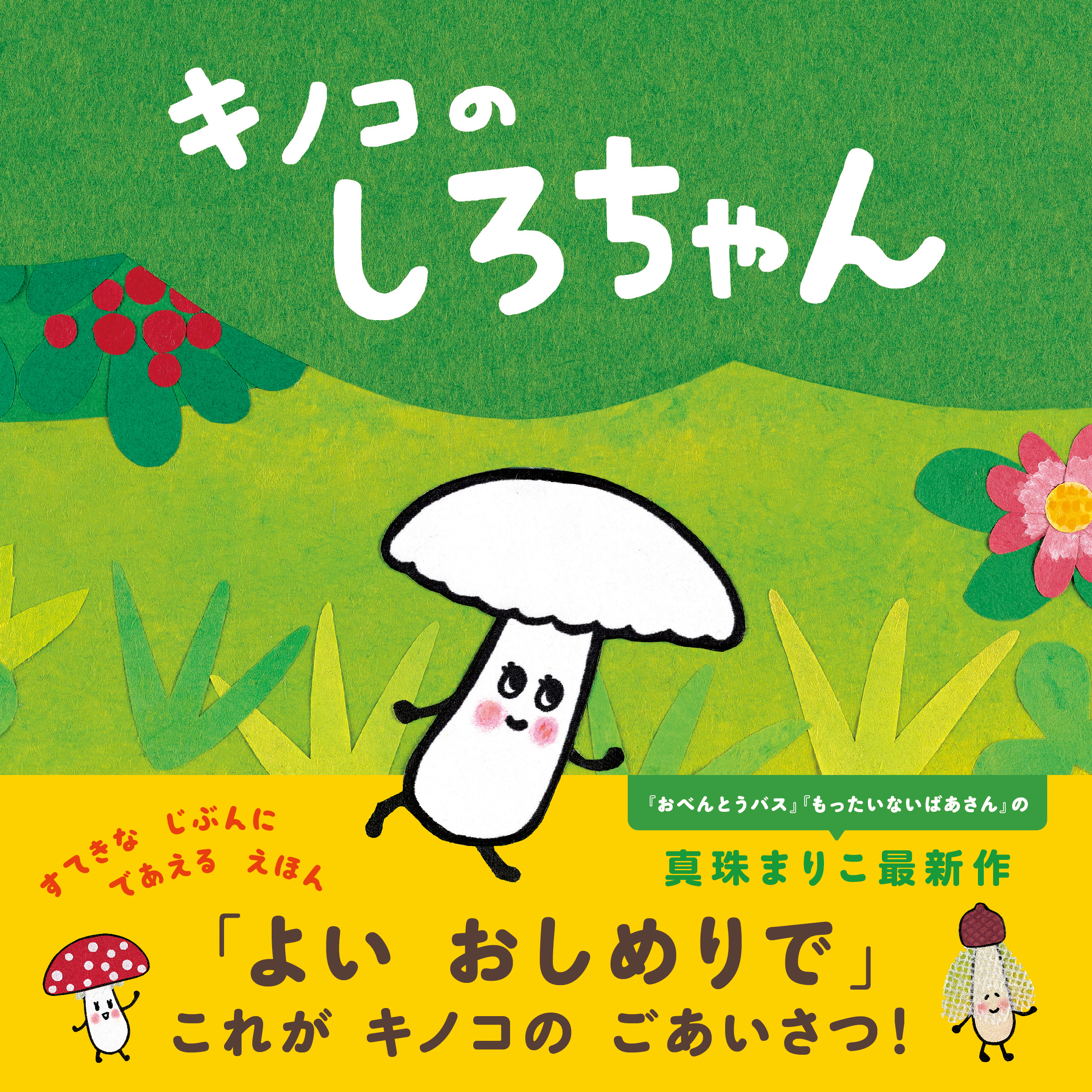 サムネイル画像1