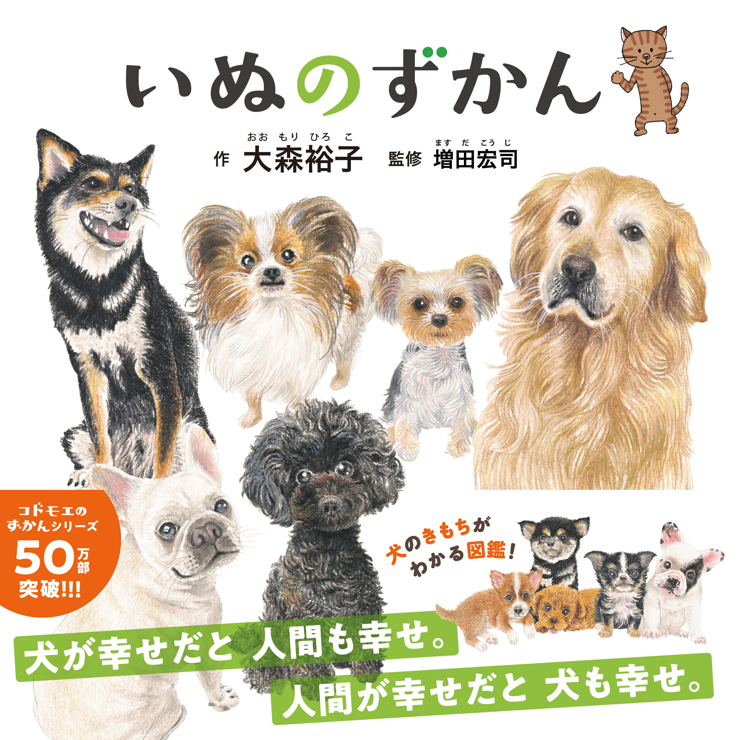 サムネイル画像1