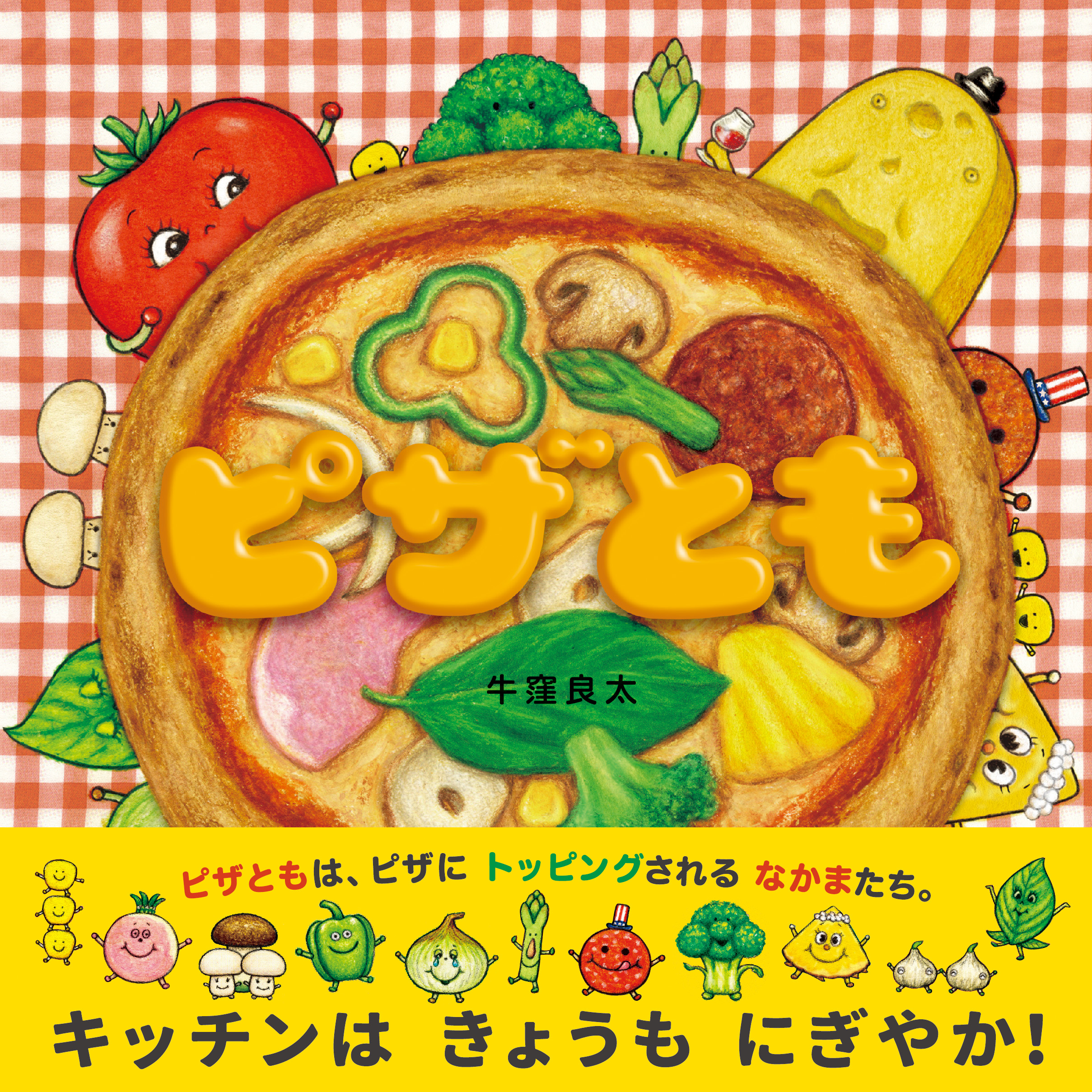 サムネイル画像1