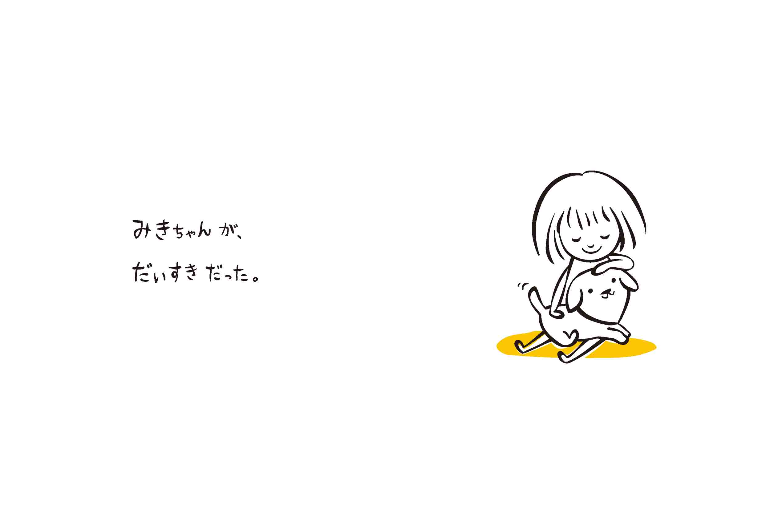 サムネイル画像3