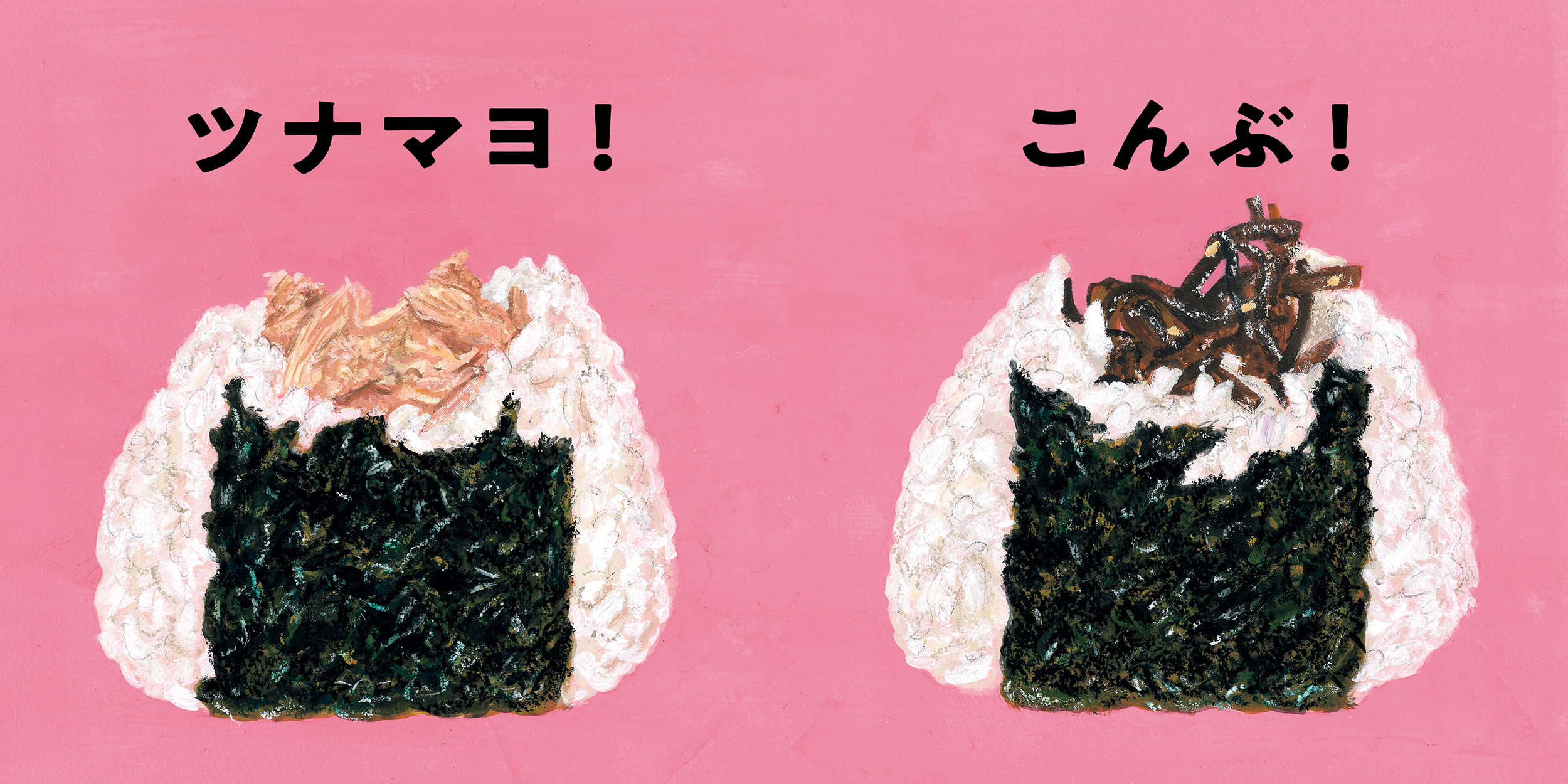 サムネイル画像2
