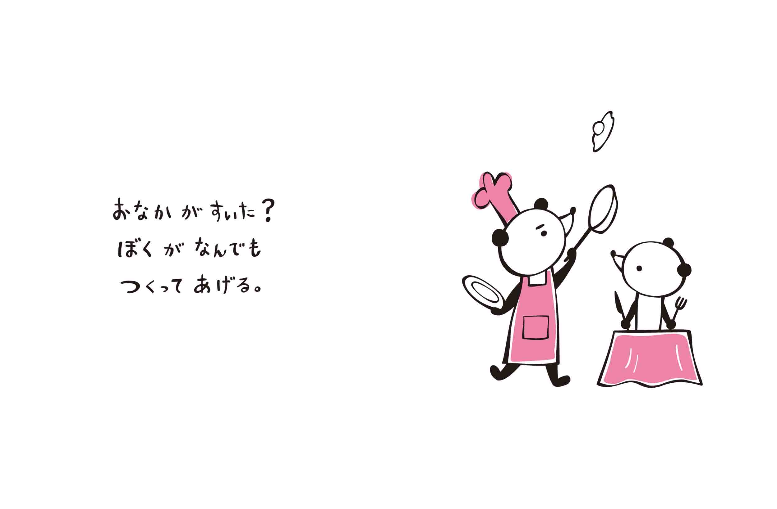サムネイル画像2