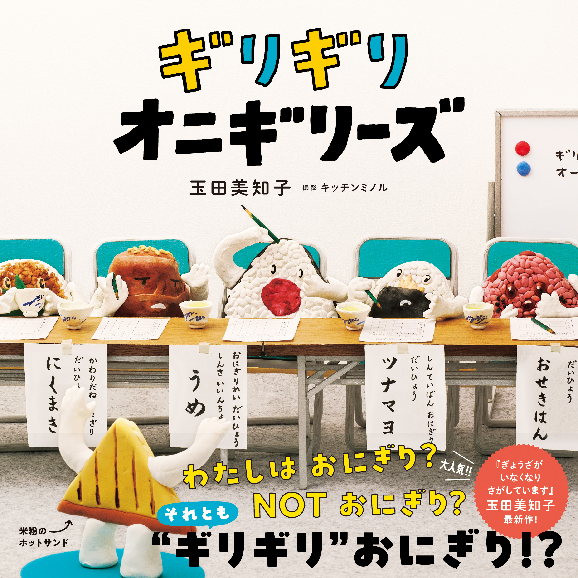 サムネイル画像1