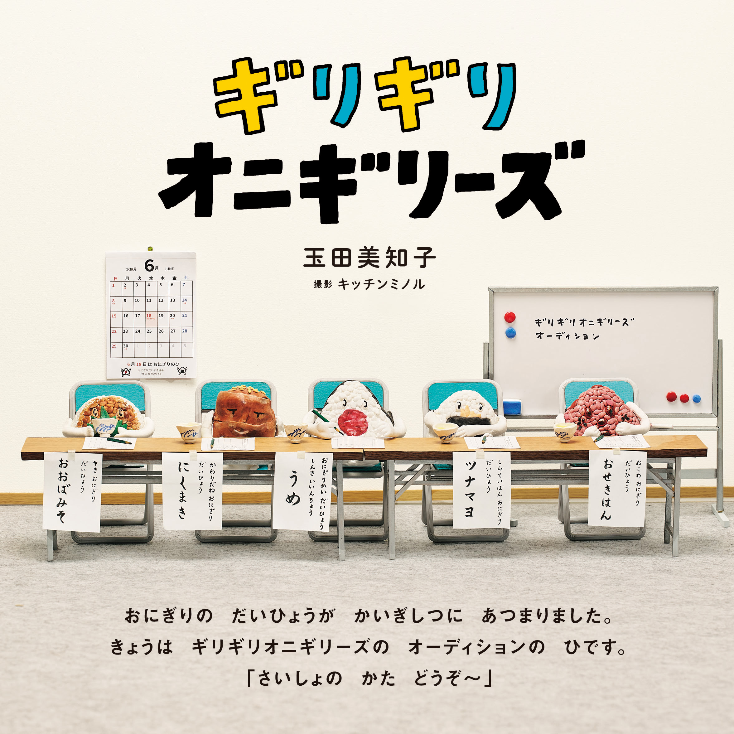 サムネイル画像2