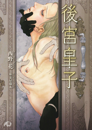 メイン画像