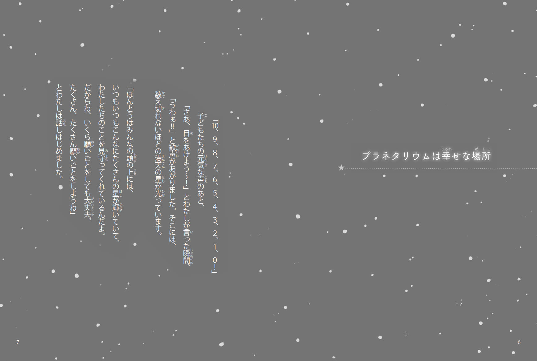 サムネイル画像4