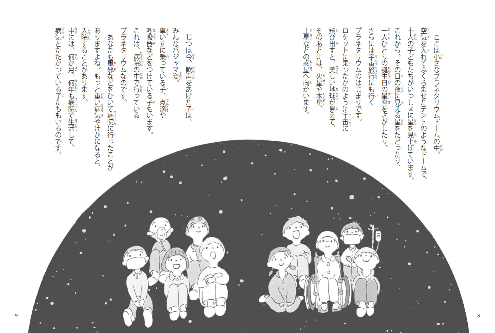 サムネイル画像5
