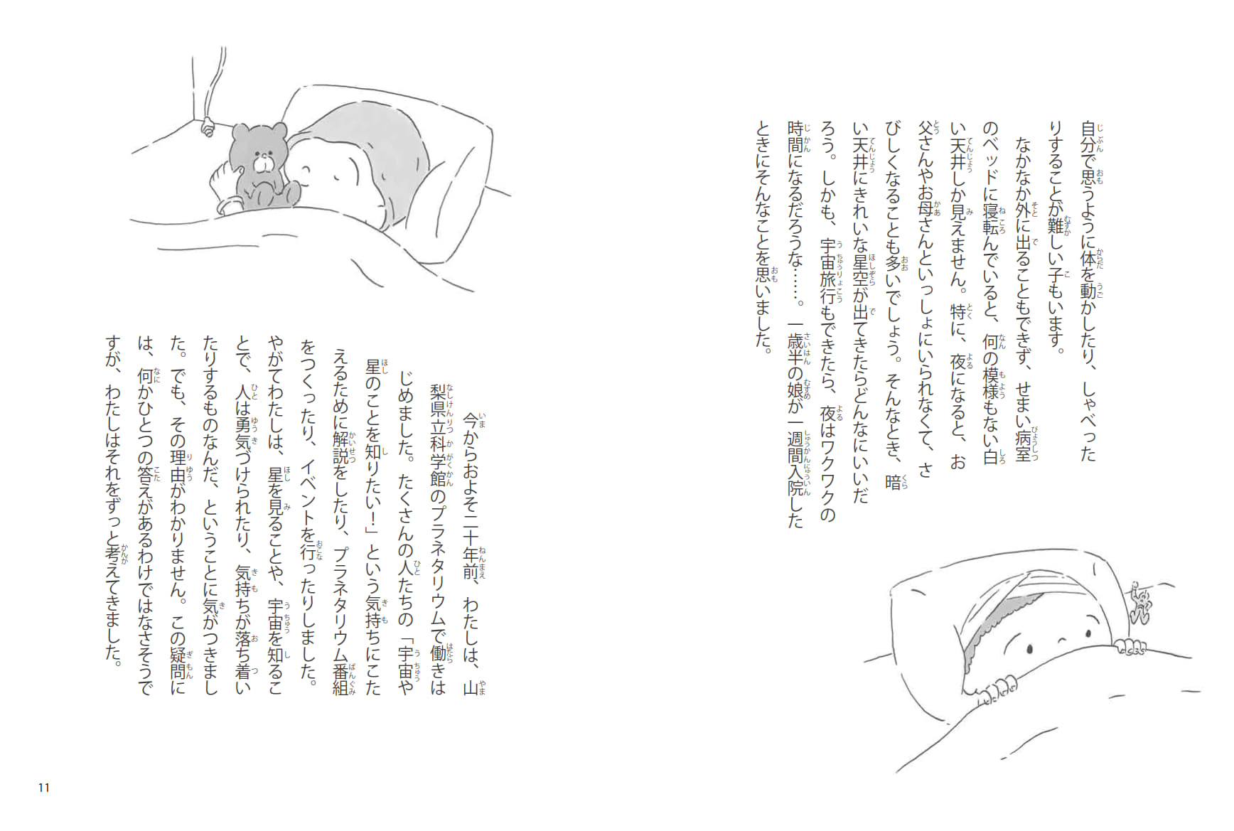 サムネイル画像6