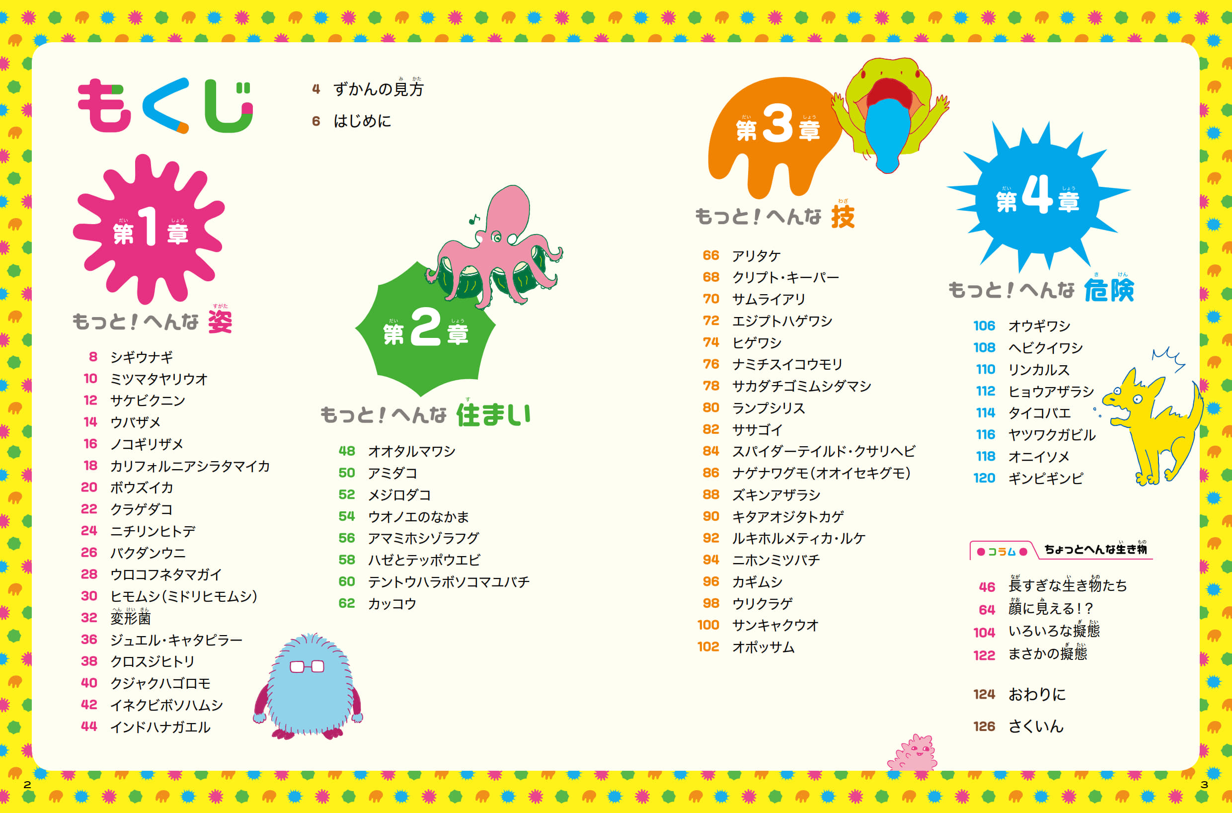 サムネイル画像2