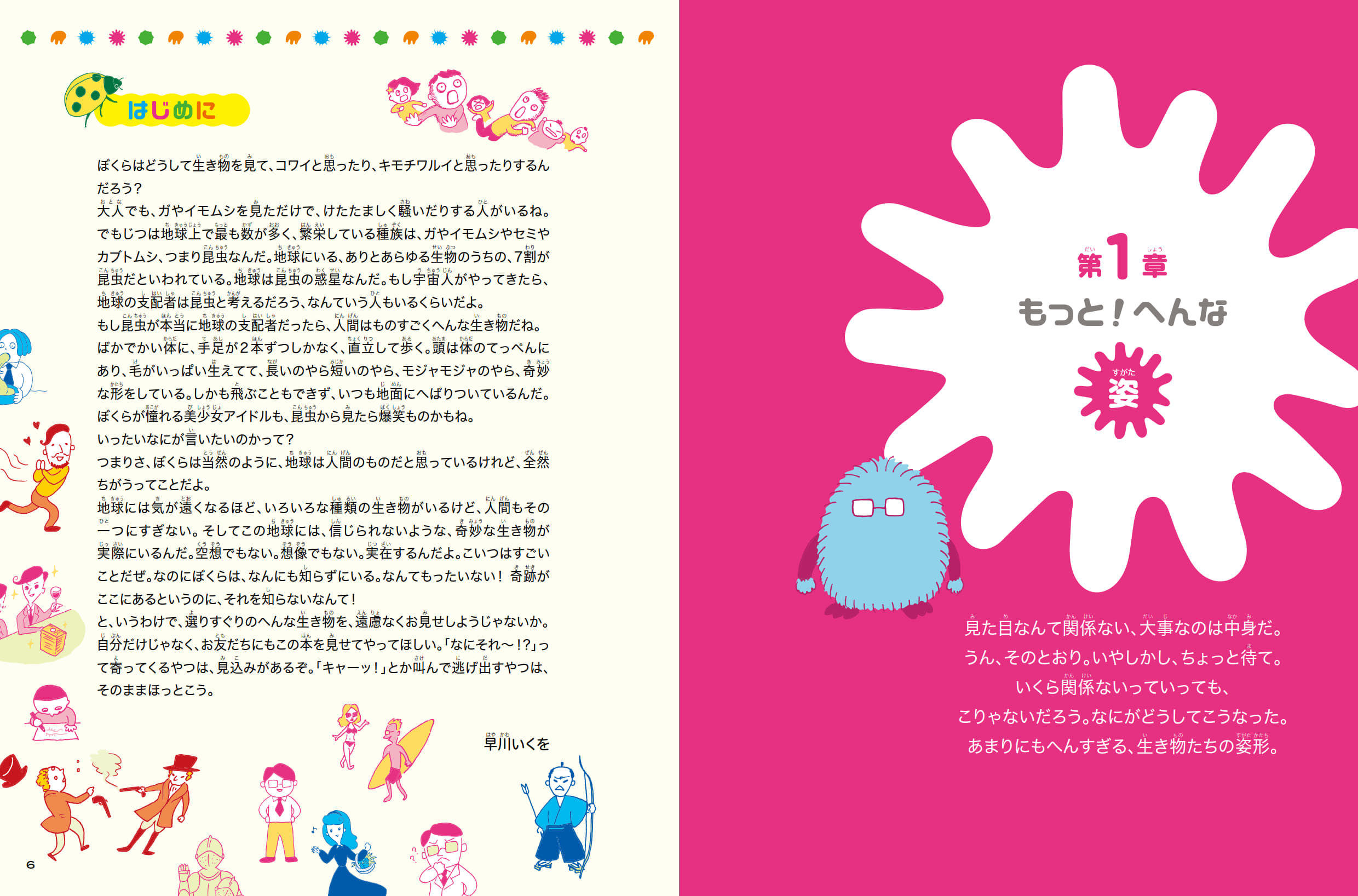 サムネイル画像4