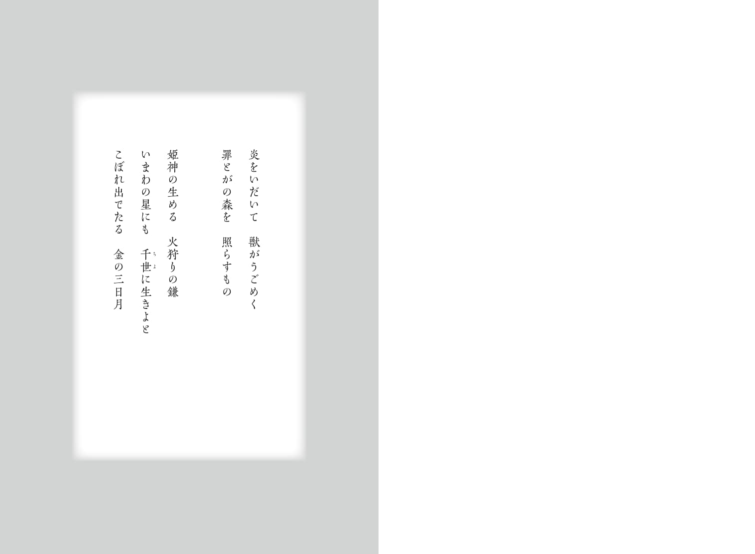 サムネイル画像2