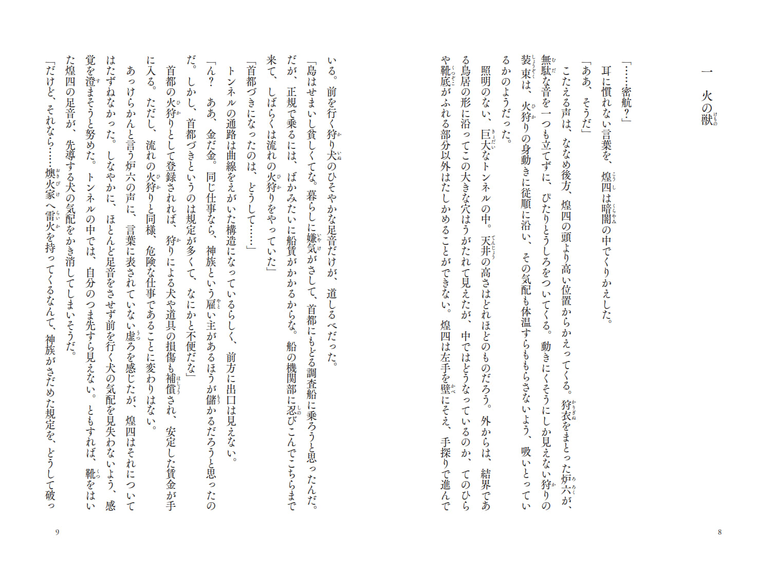 サムネイル画像5