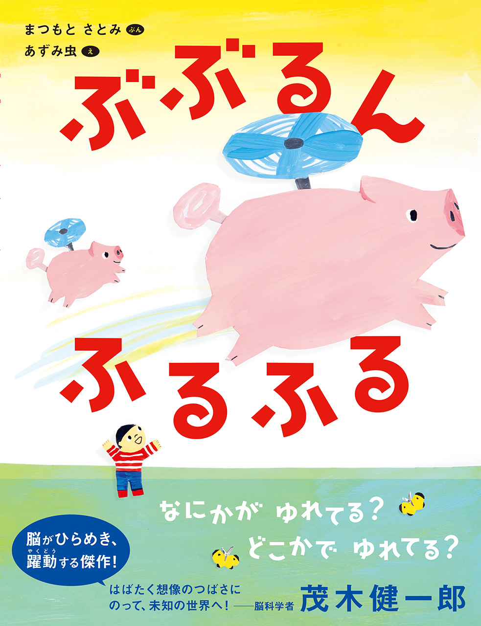 サムネイル画像1