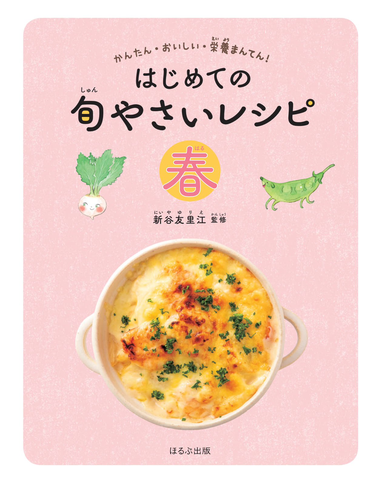 サムネイル画像1
