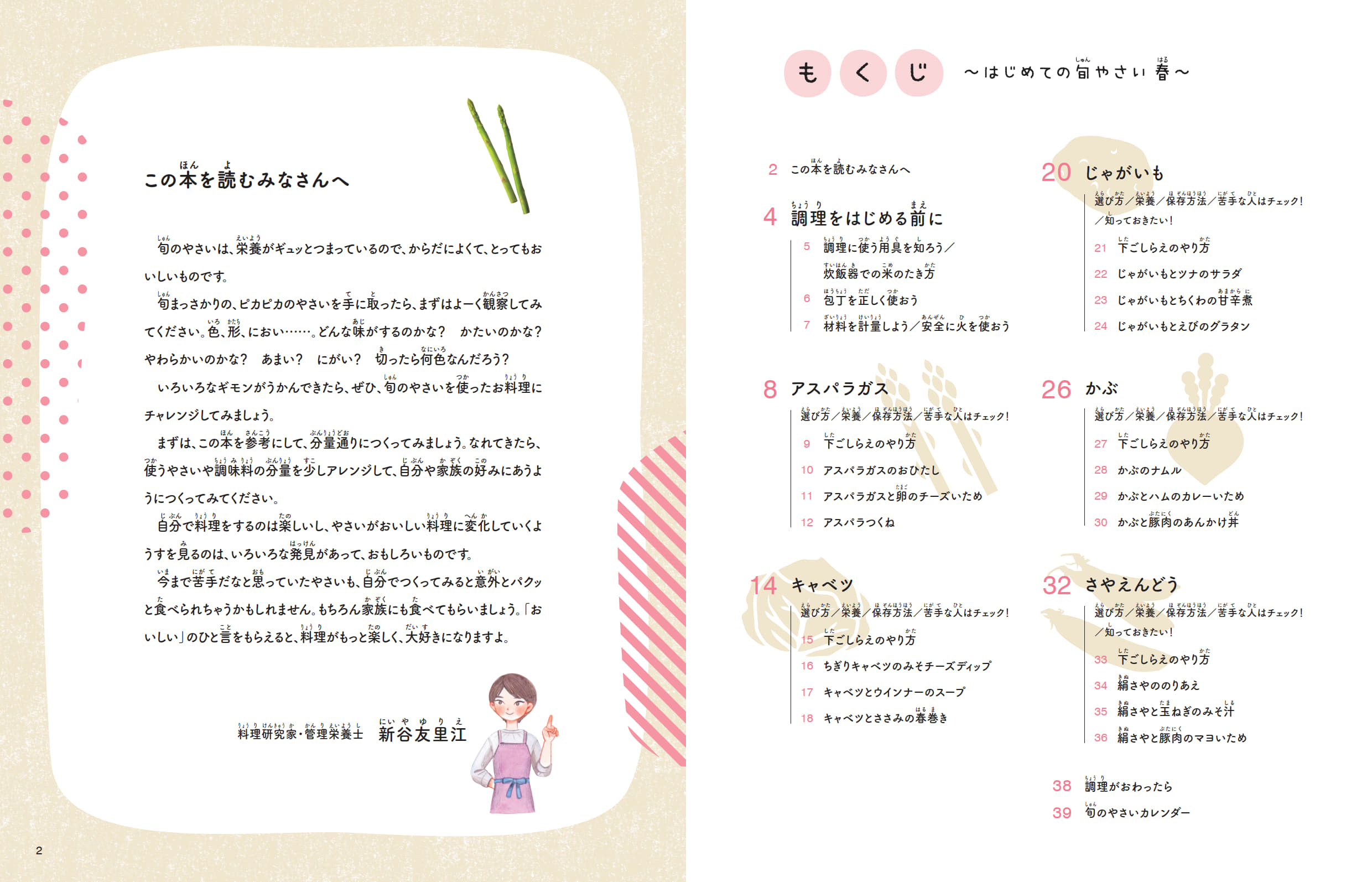 サムネイル画像2