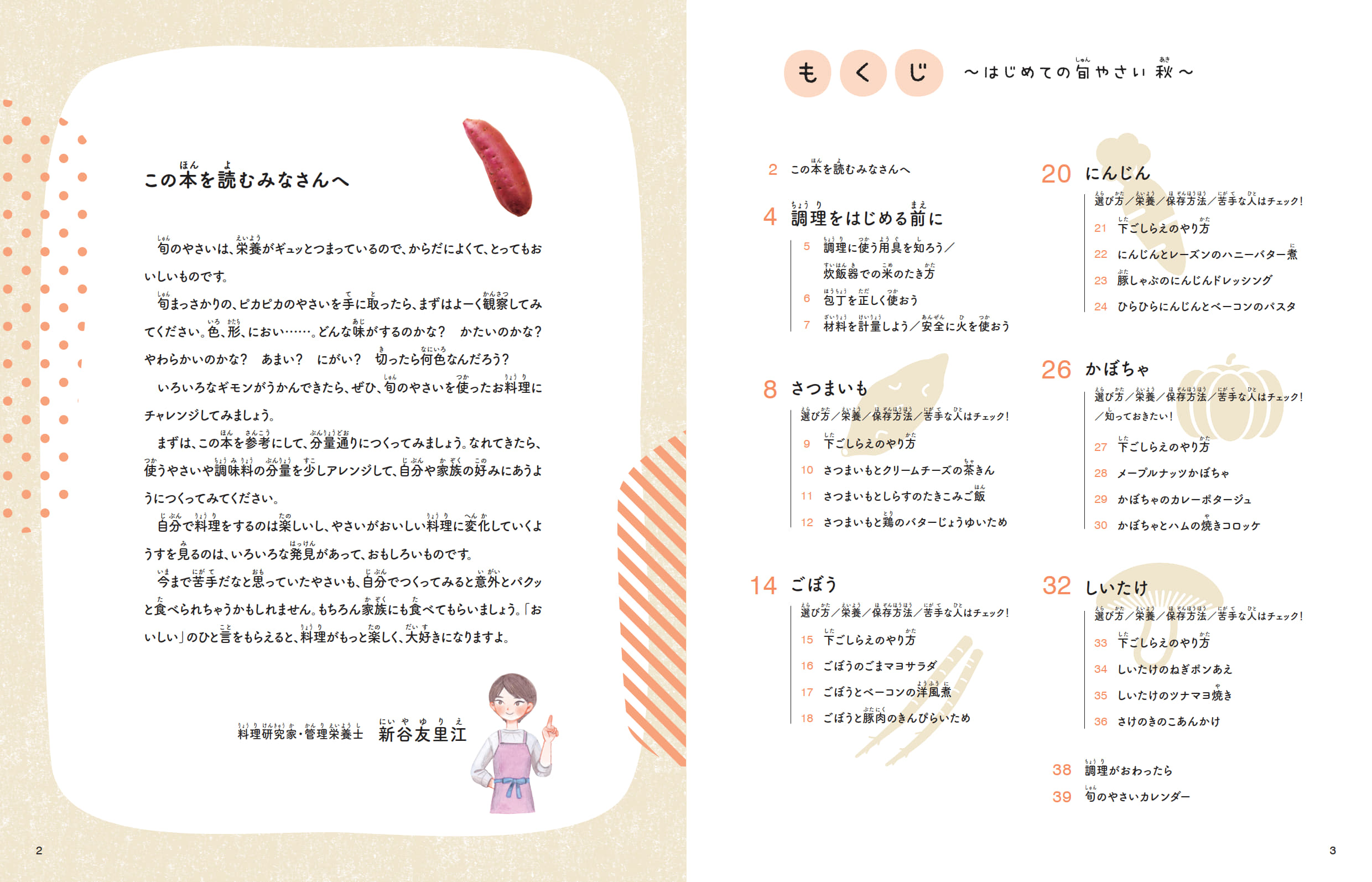 サムネイル画像1