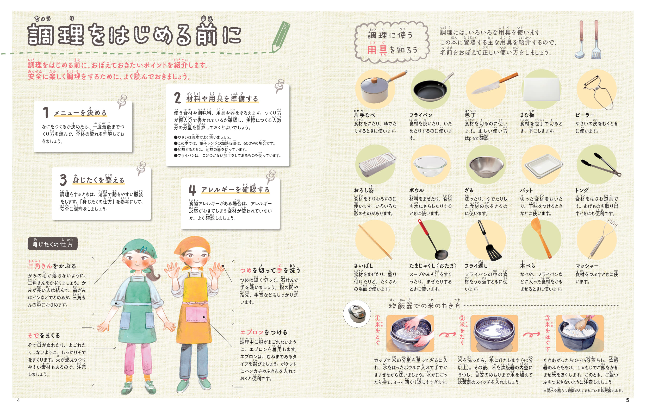 サムネイル画像2
