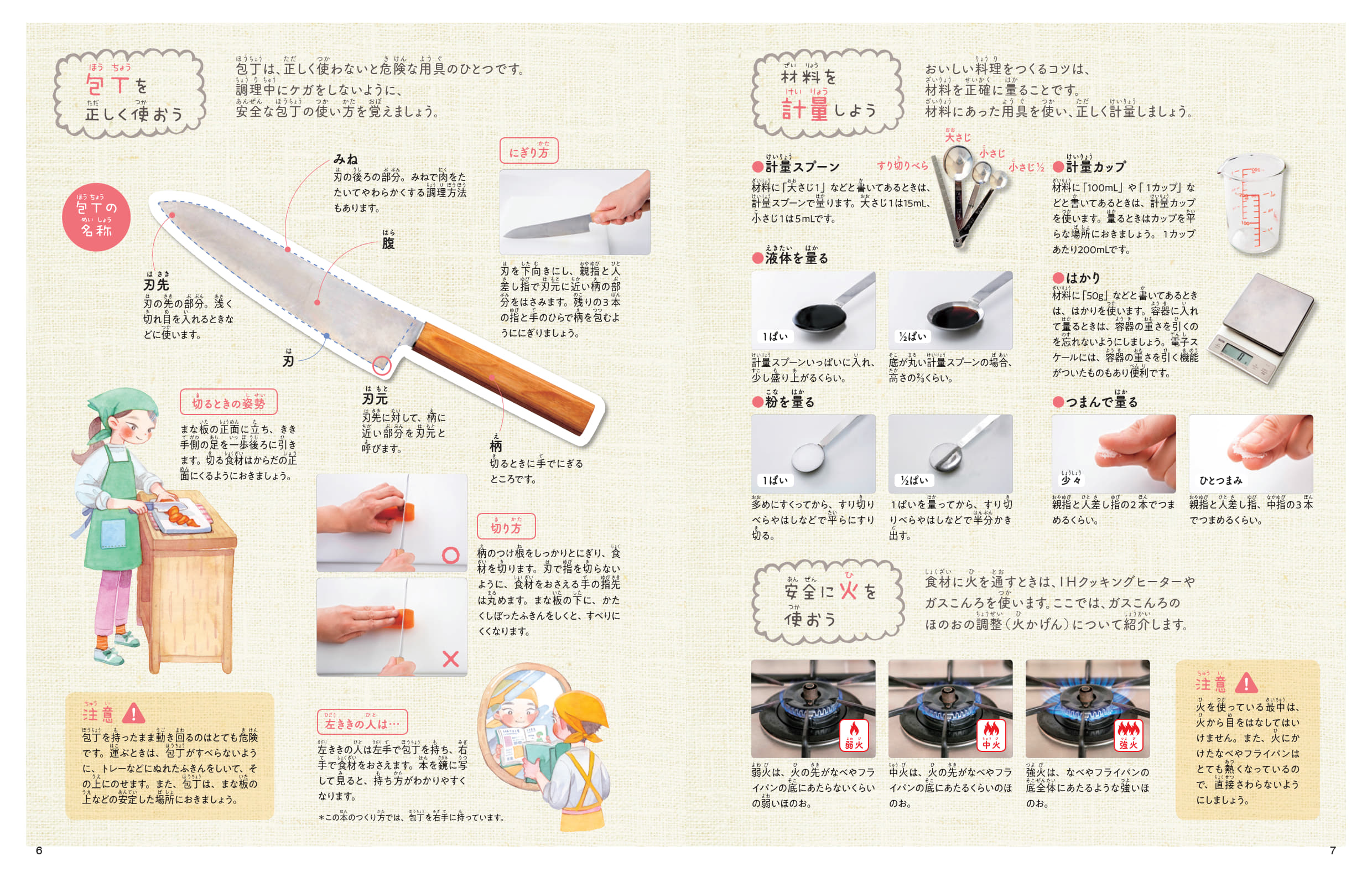 サムネイル画像3