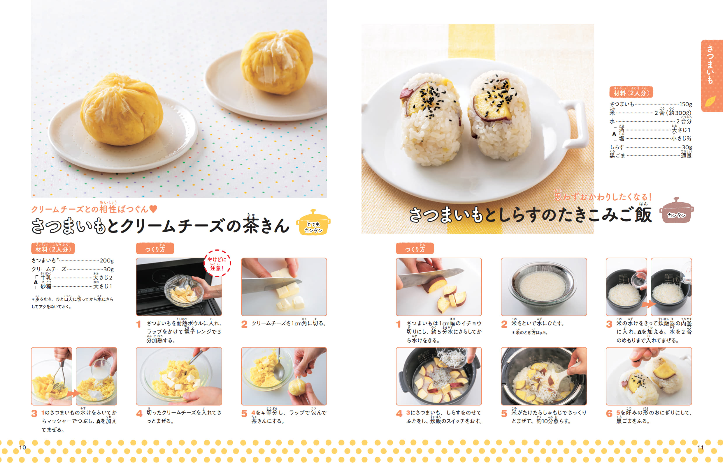 サムネイル画像5