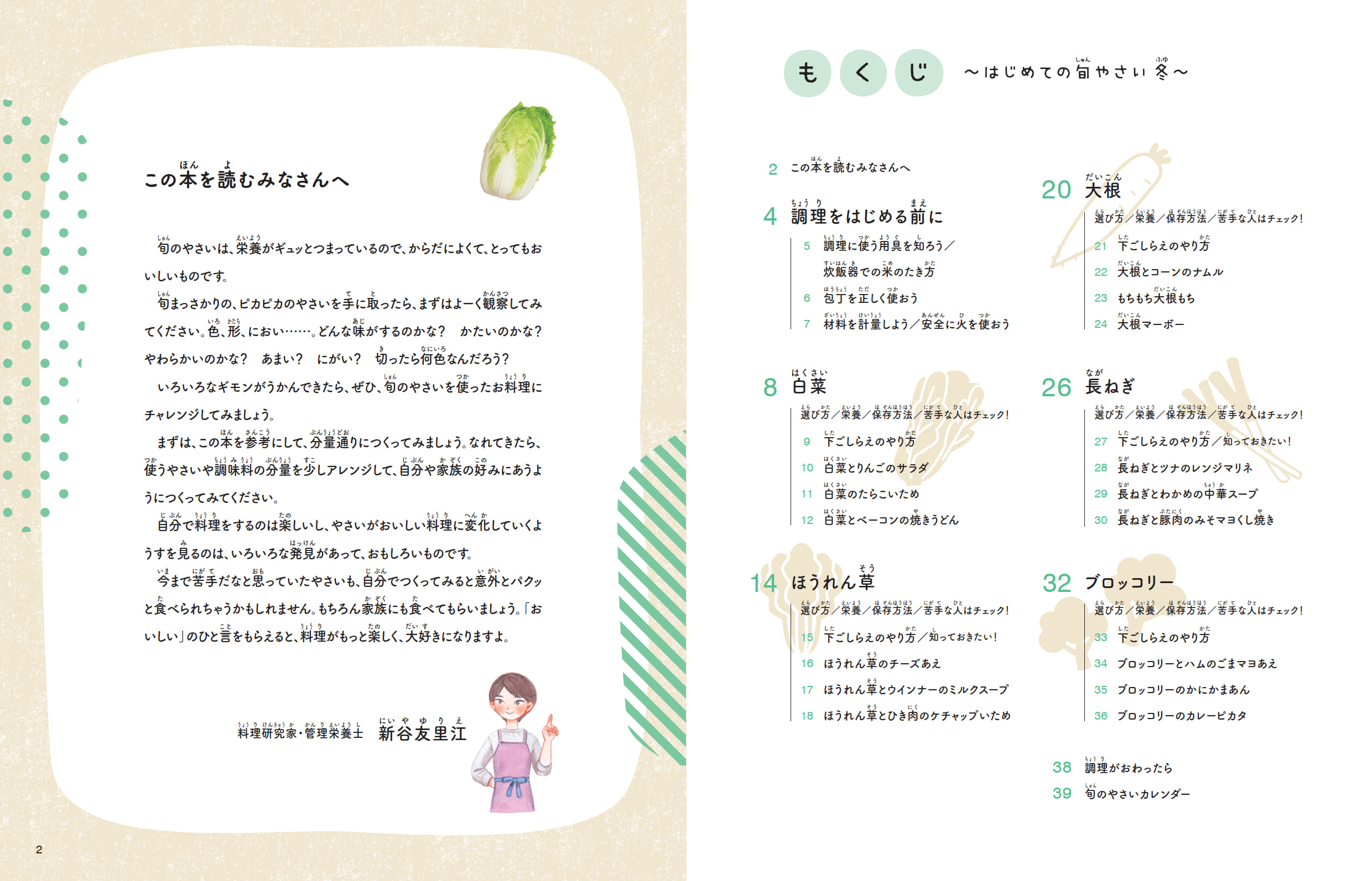 サムネイル画像1
