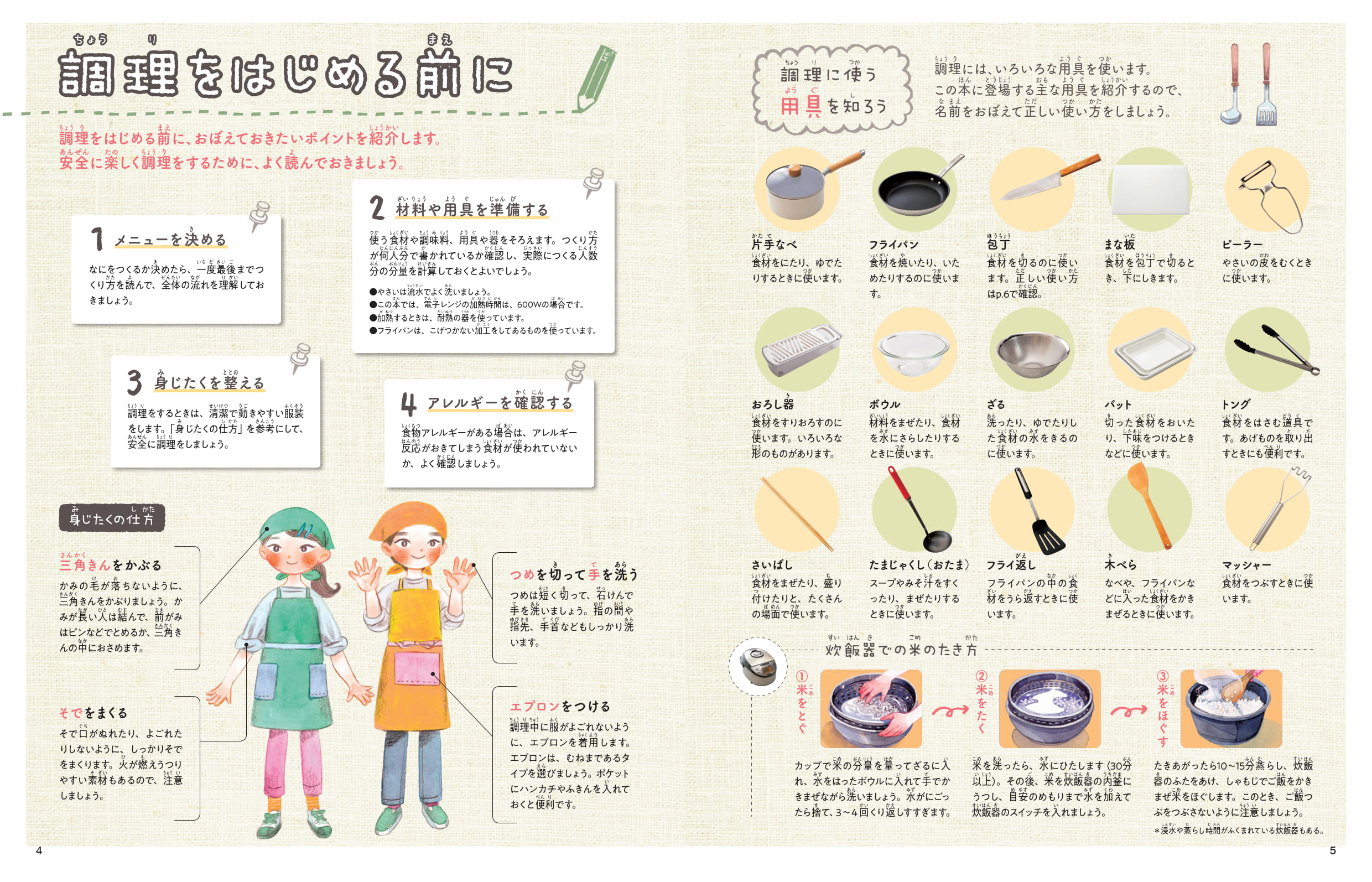 サムネイル画像2