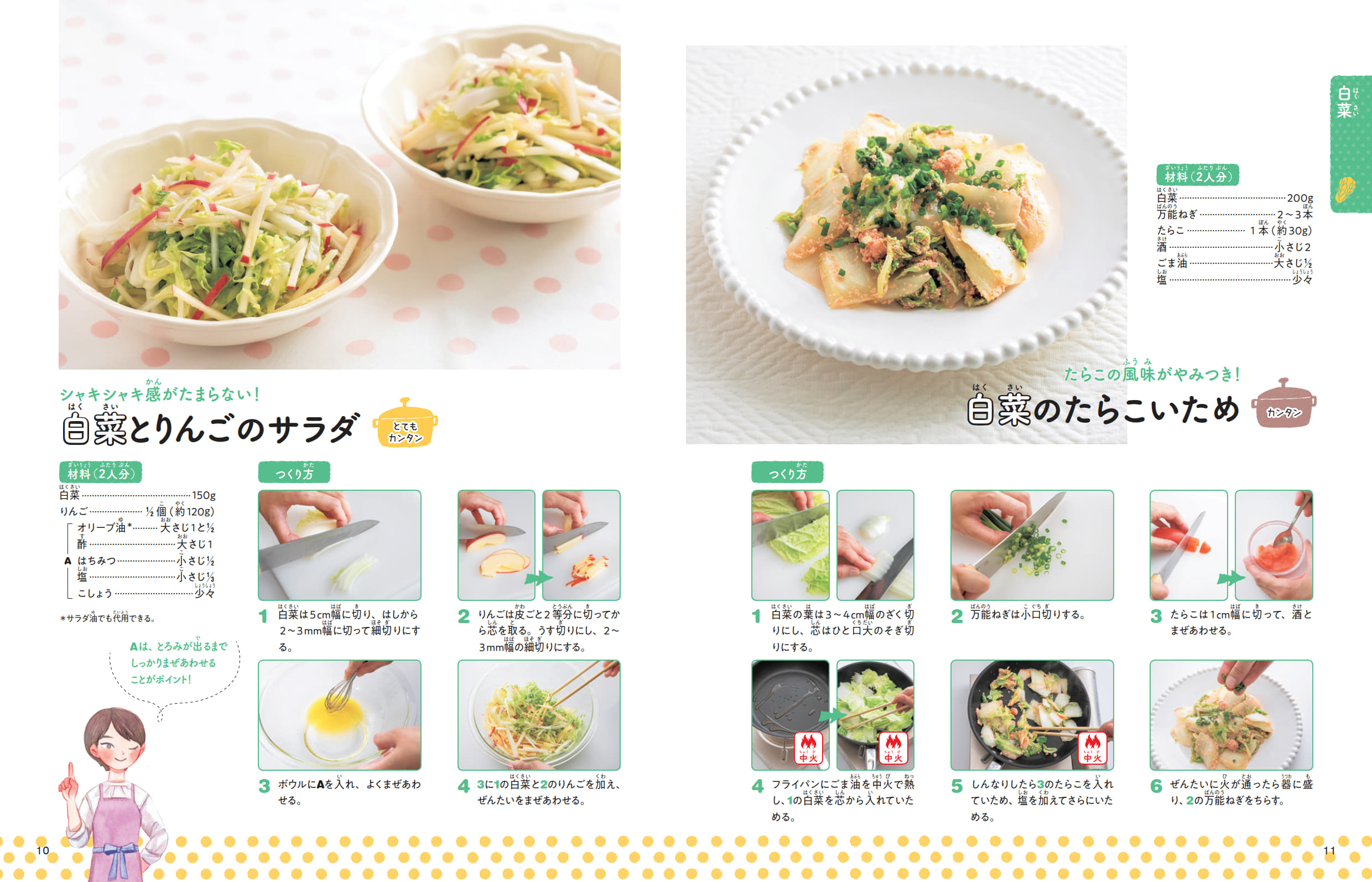 サムネイル画像5