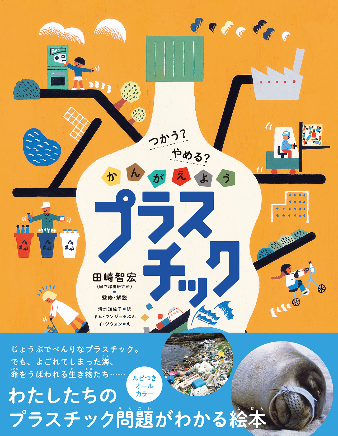 サムネイル画像1