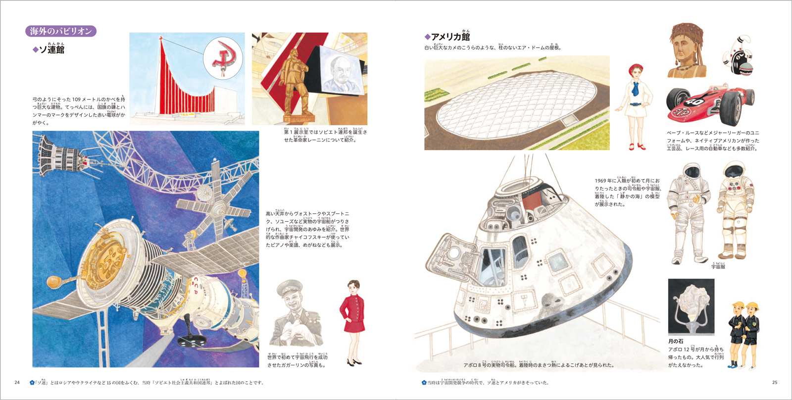 サムネイル画像3