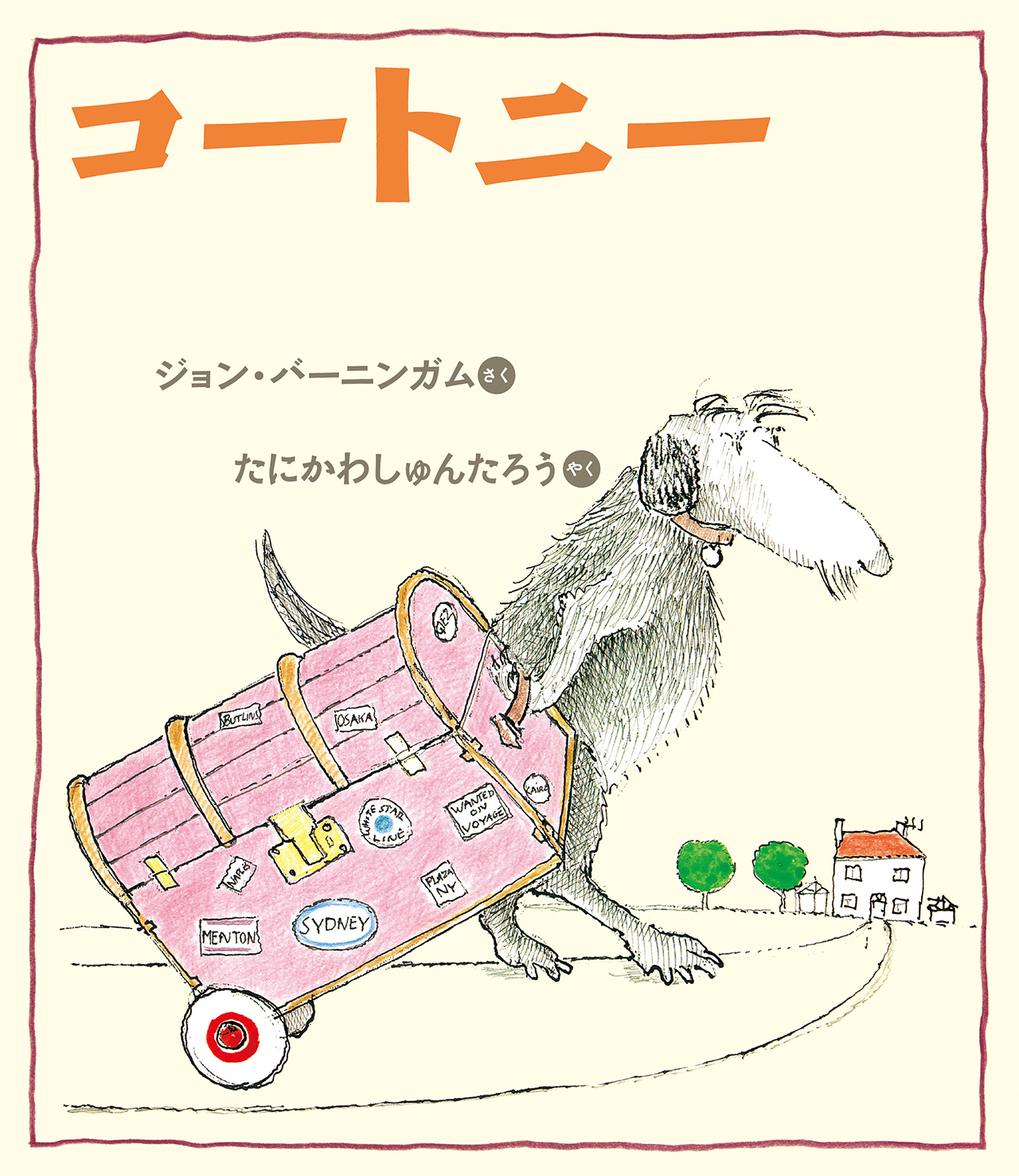 メイン画像