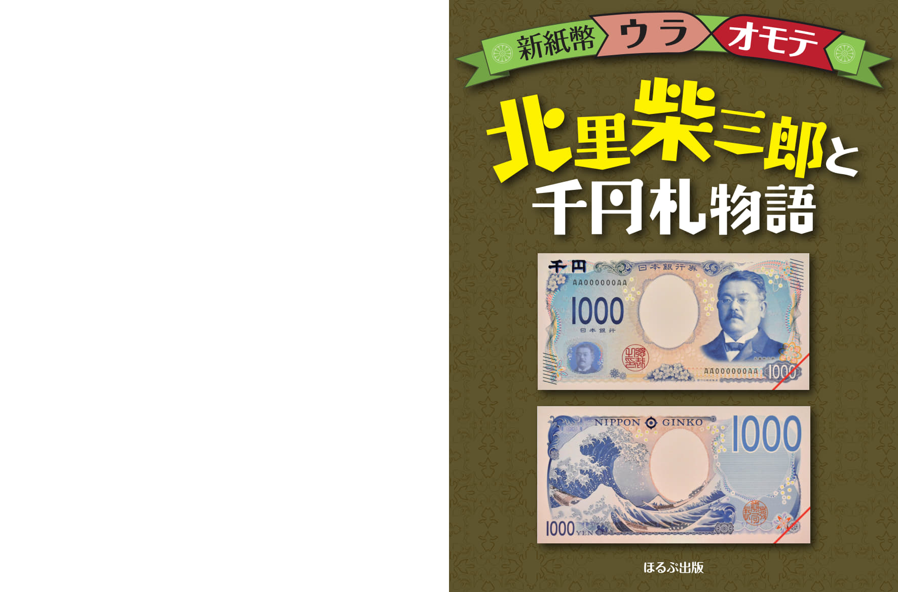 サムネイル画像1