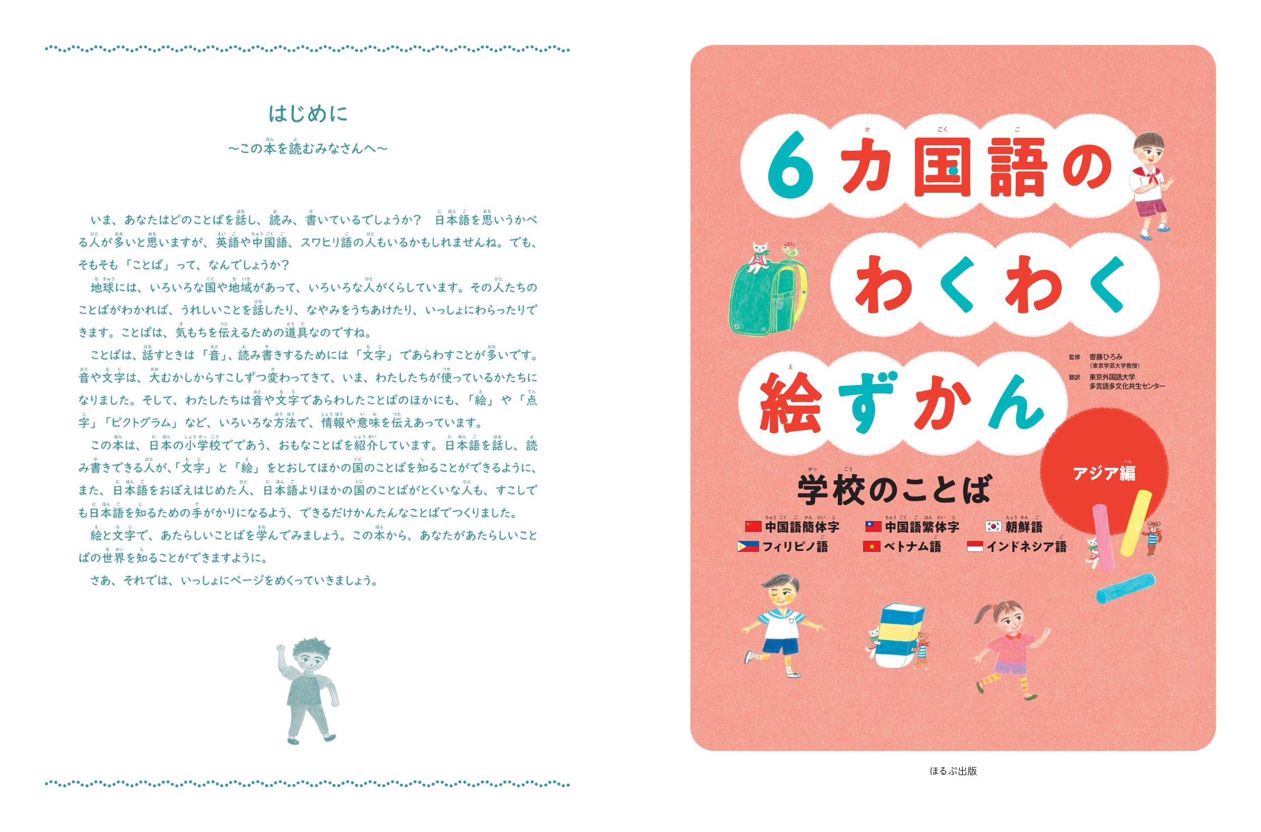 サムネイル画像1