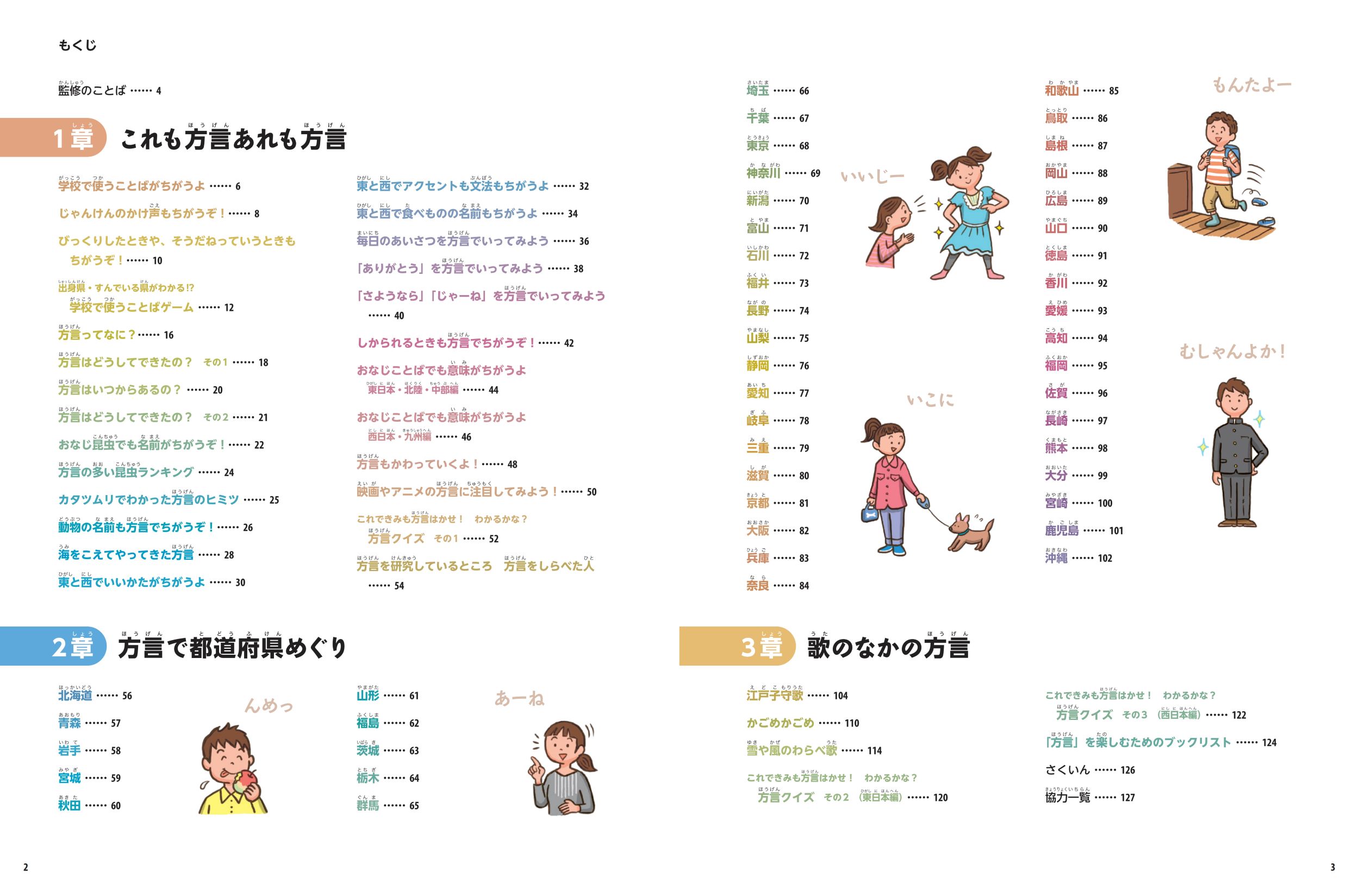 サムネイル画像2