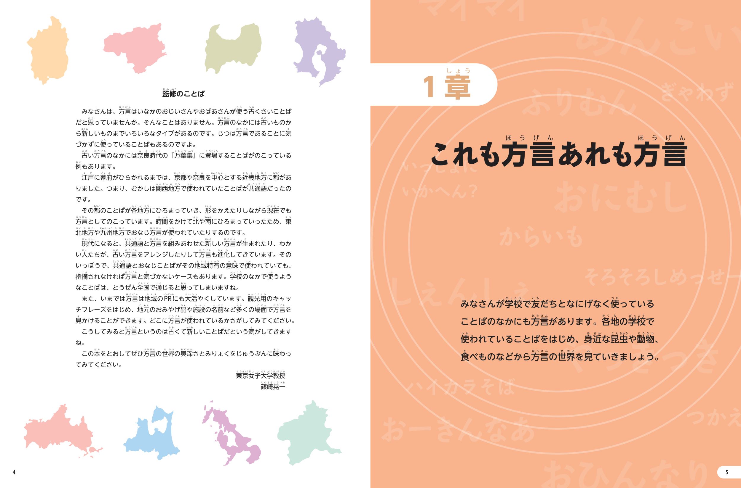 サムネイル画像3