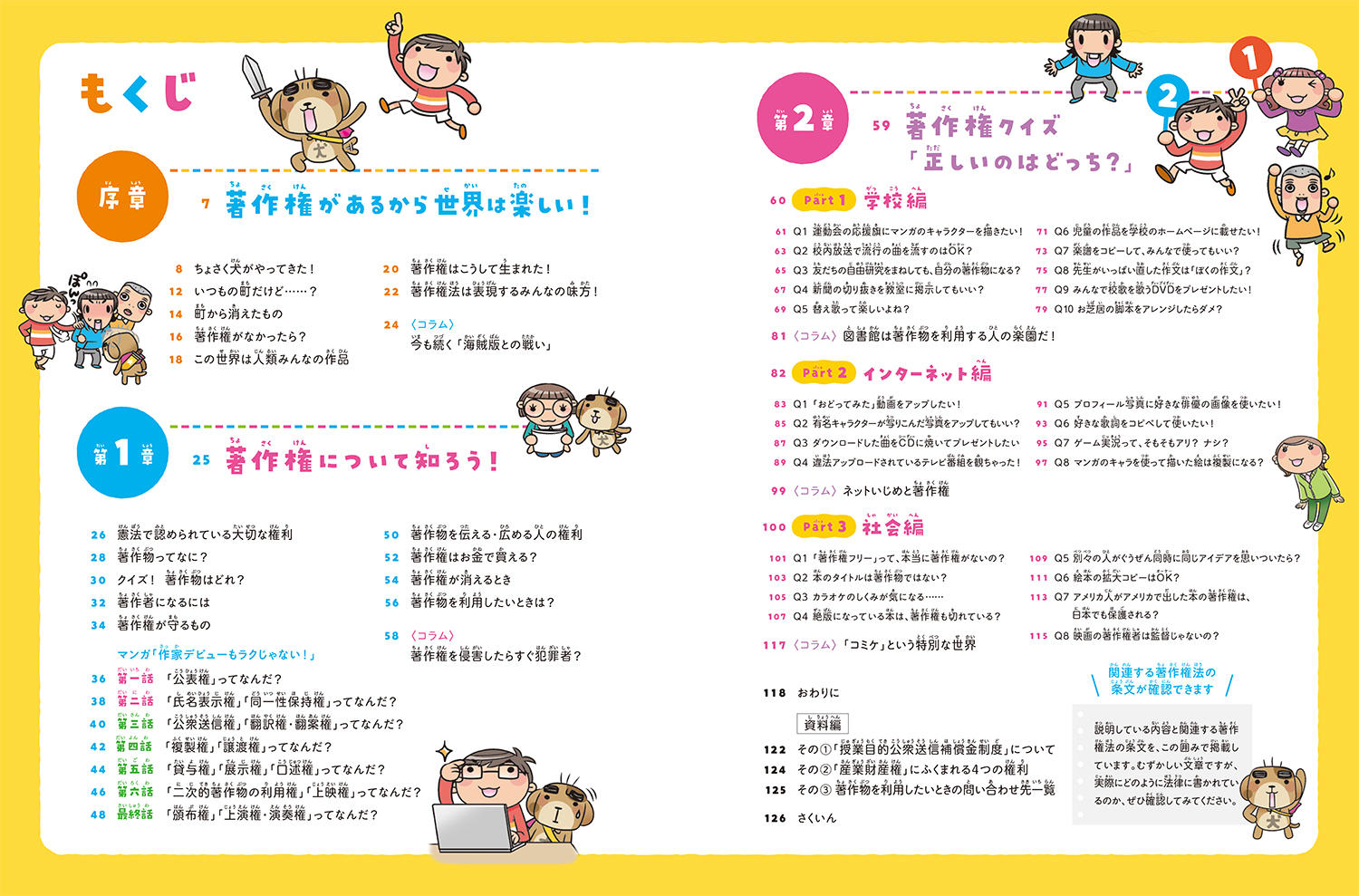 サムネイル画像1