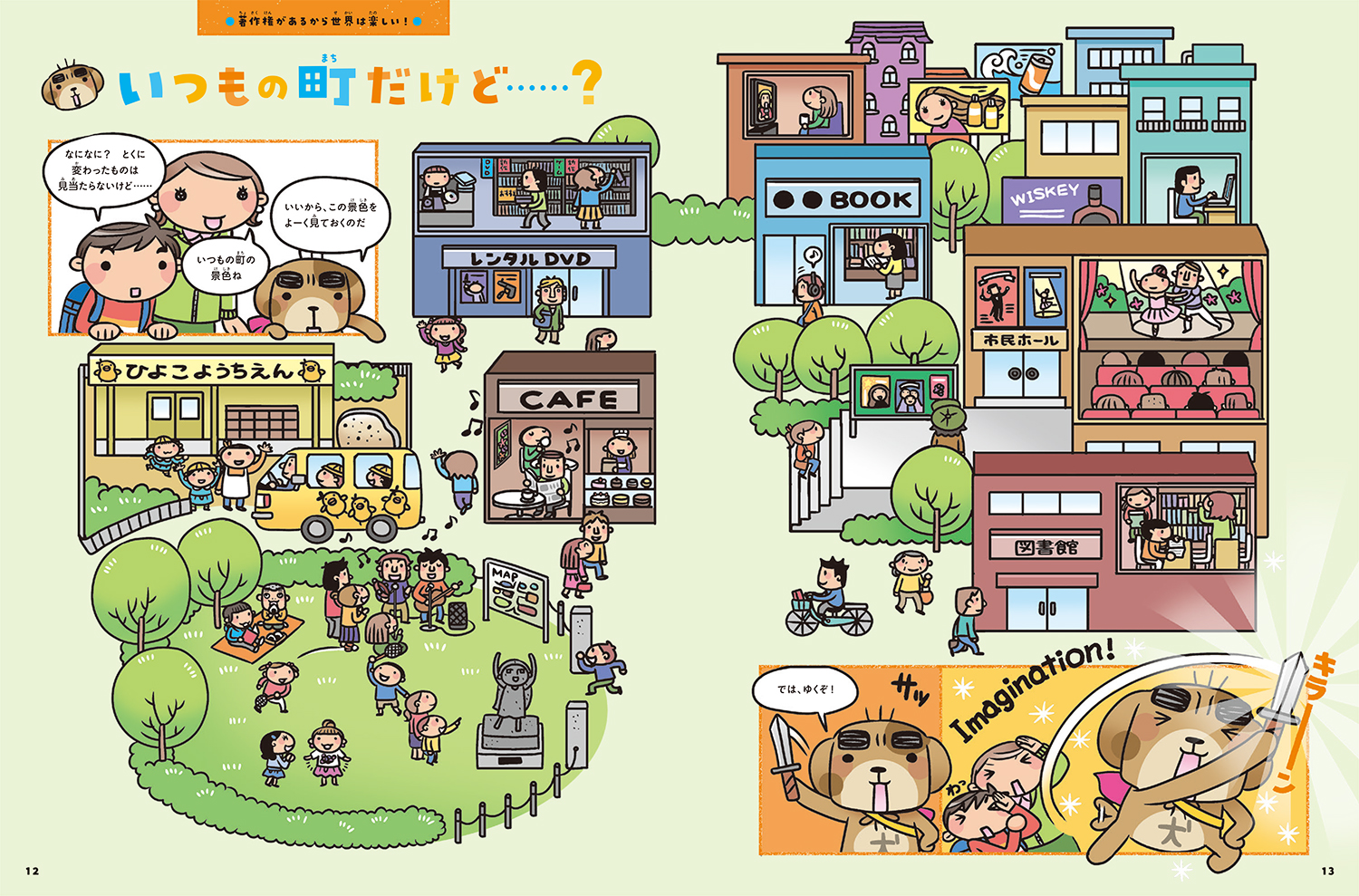 サムネイル画像2
