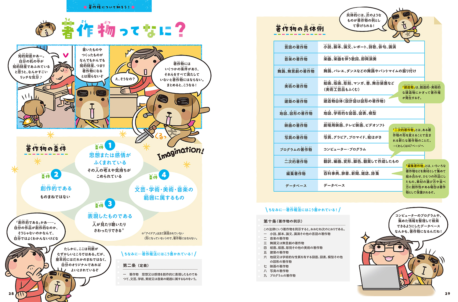 サムネイル画像5