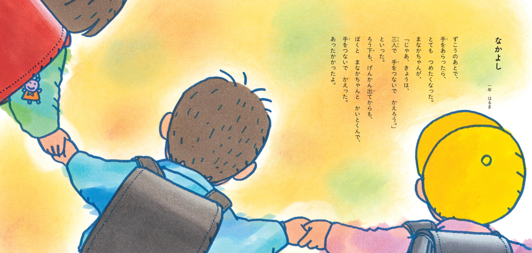 サムネイル画像3