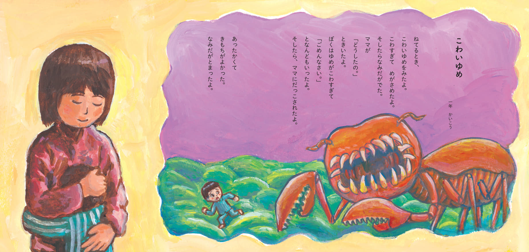 サムネイル画像3