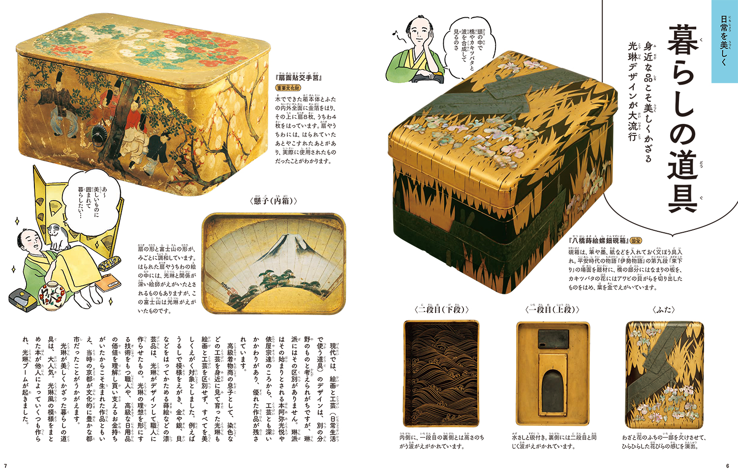 サムネイル画像2
