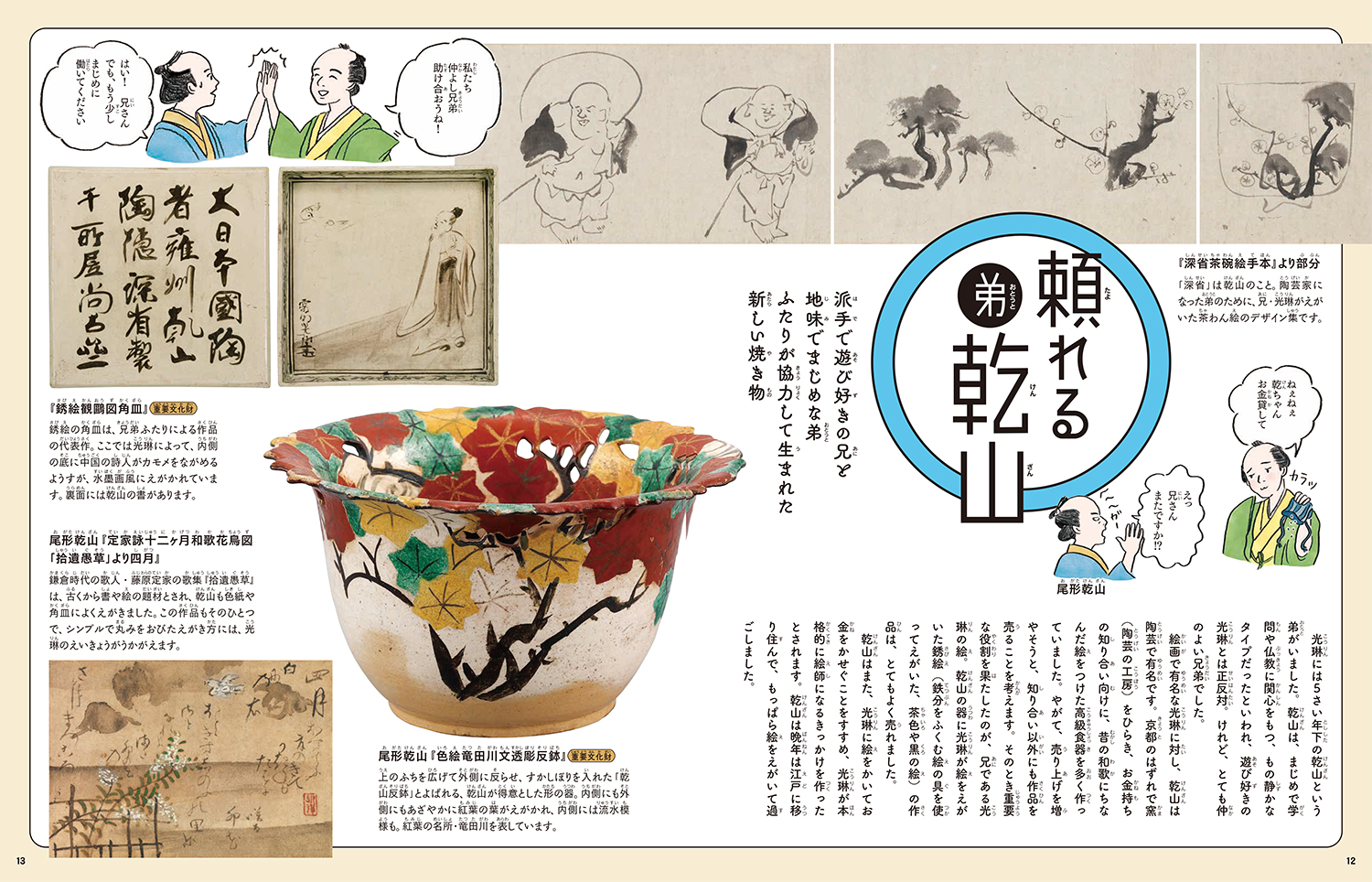 サムネイル画像5