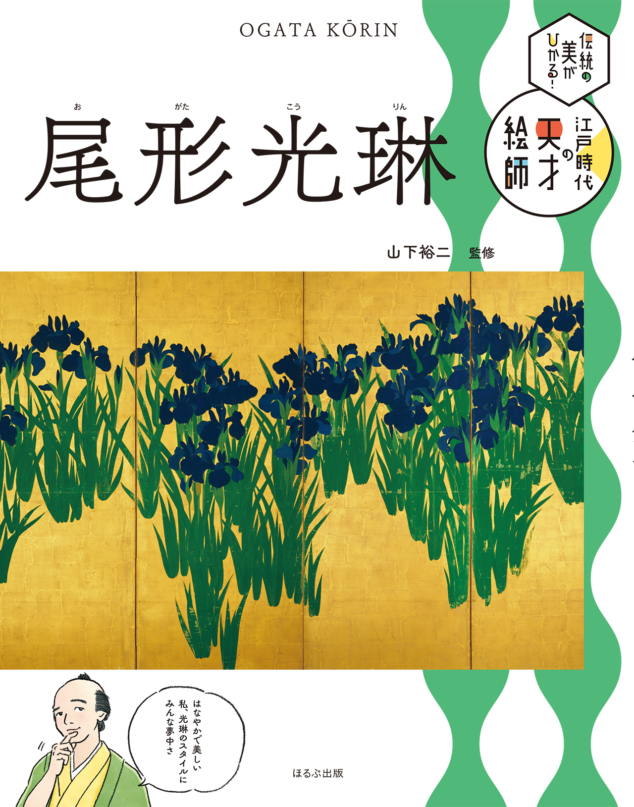 メイン画像