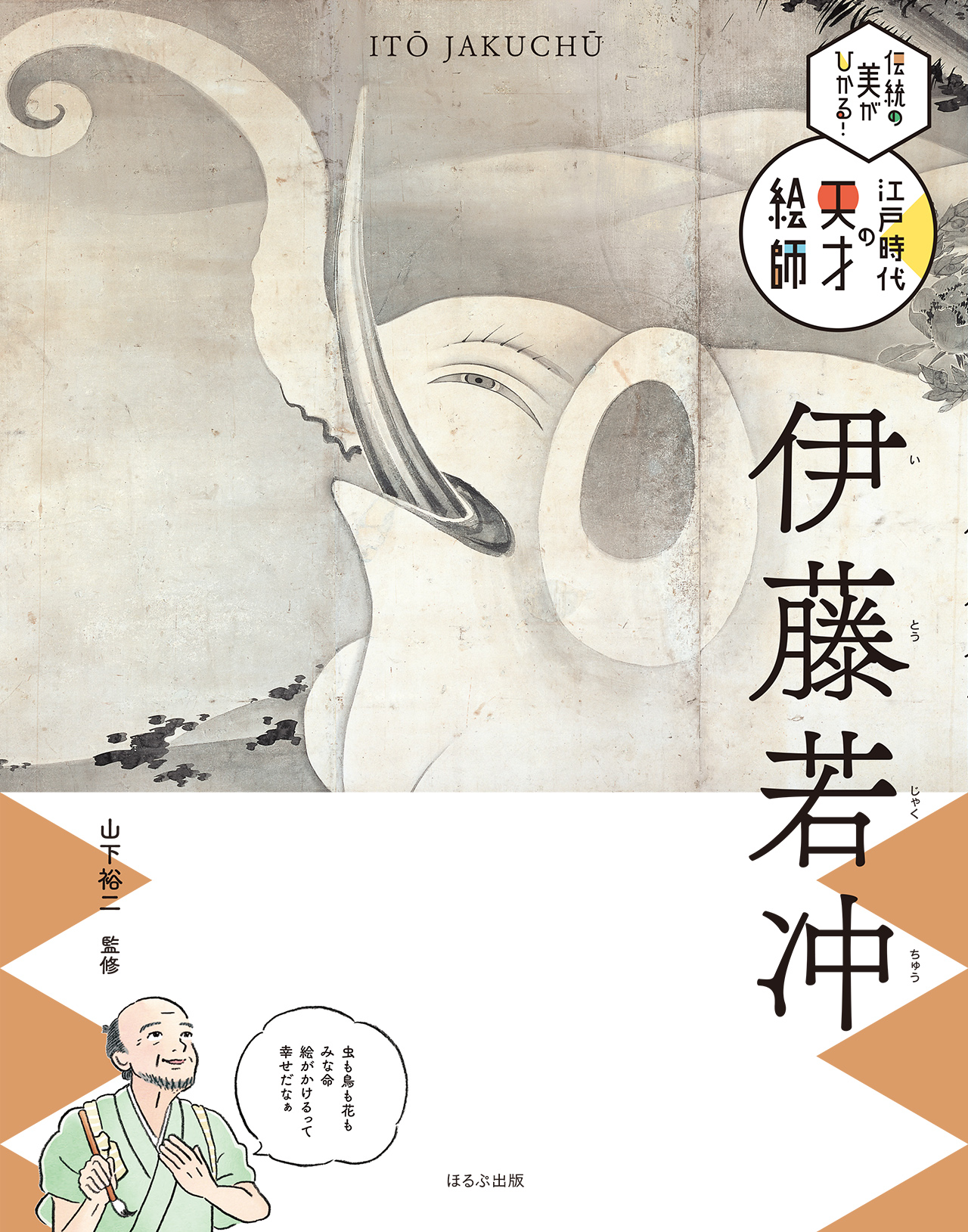 メイン画像