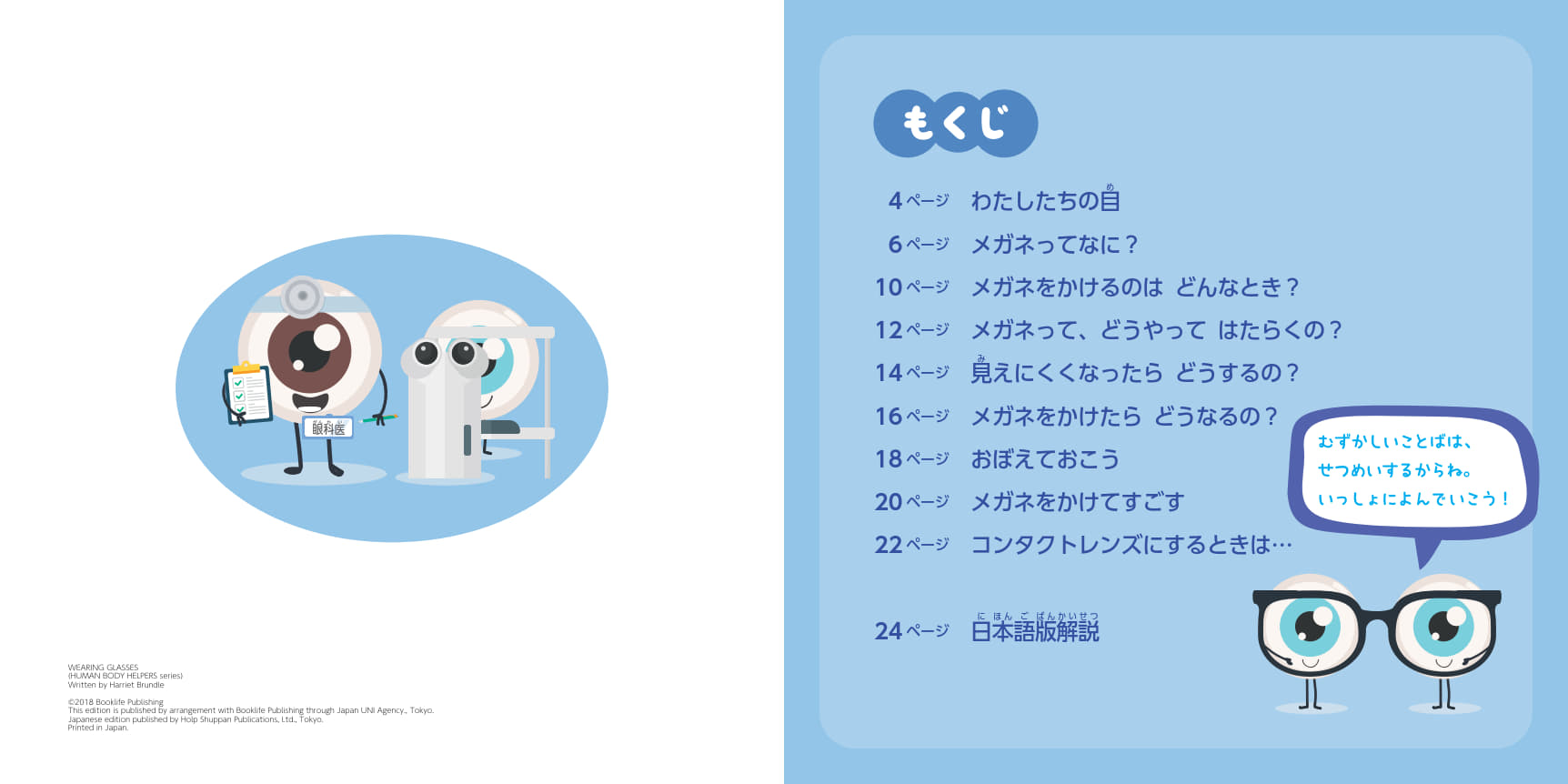 サムネイル画像2
