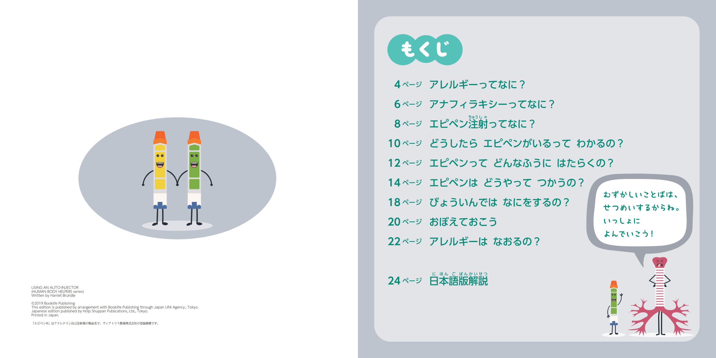 サムネイル画像2