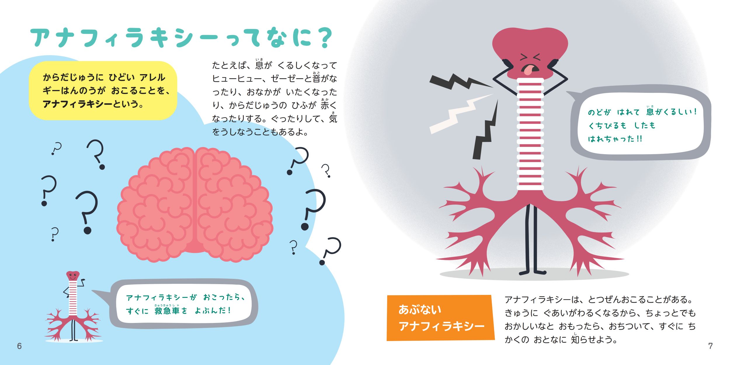 サムネイル画像4