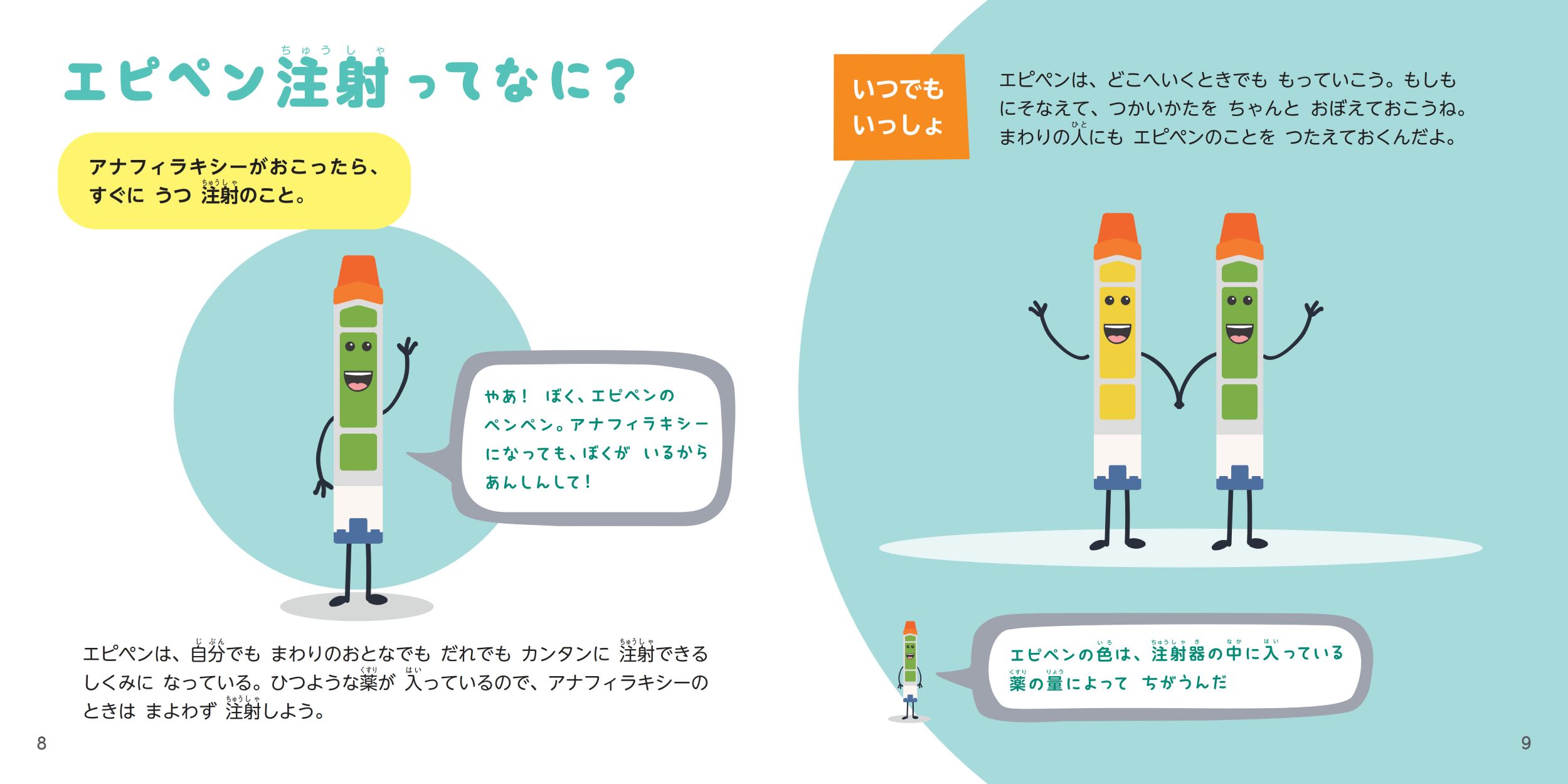 サムネイル画像5